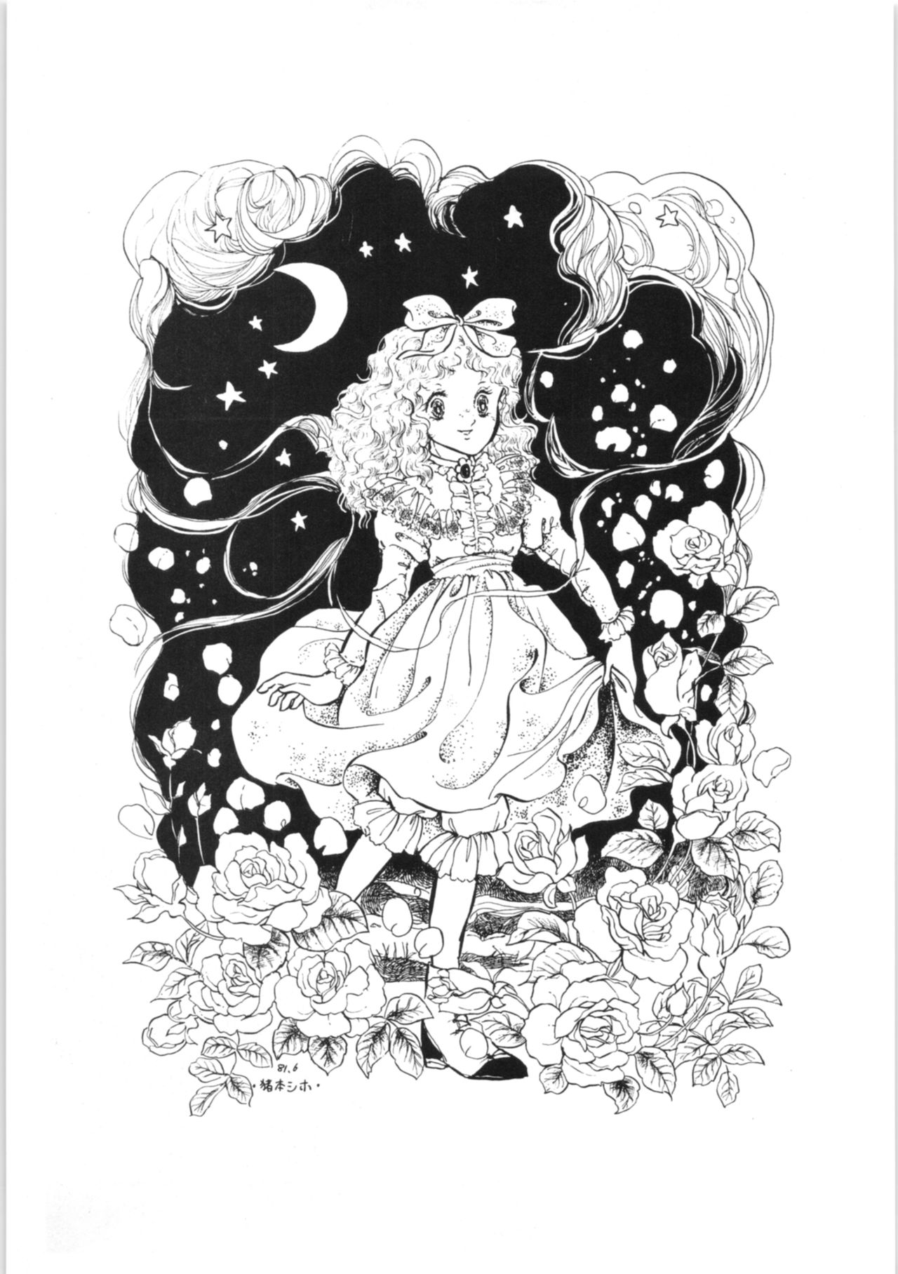 (C31) [Ashanti (Kisaragi Sara)] Chupa Chapus vol. 3 画像番号 29