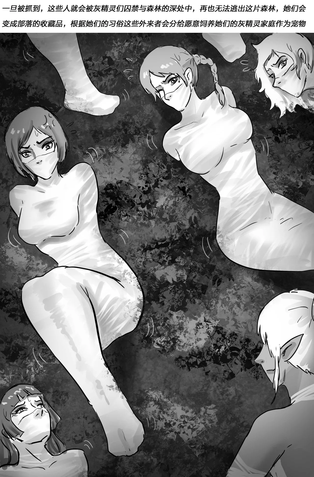 灰蛛 이미지 번호 4