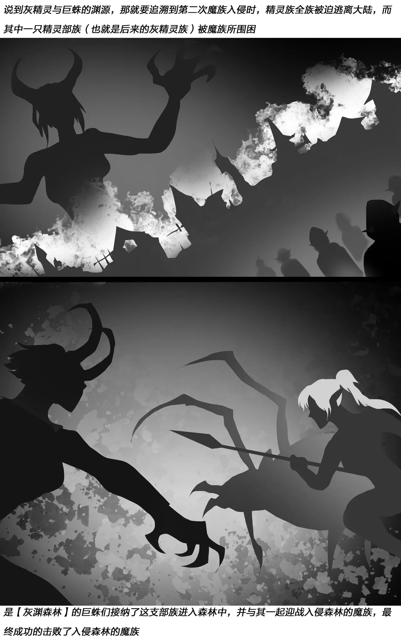 灰蛛 이미지 번호 8