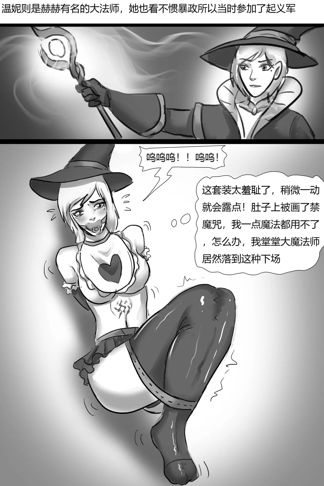 婴儿世界 изображение № 6