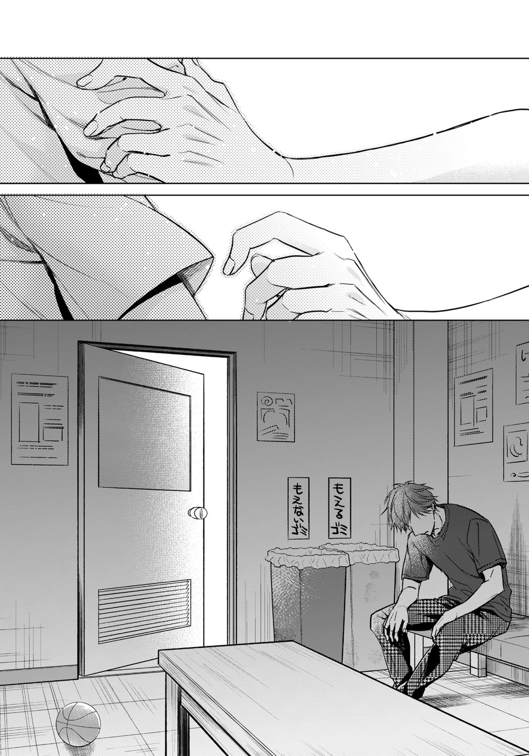 [Saotome Mokono] Ijimerare ~"Onna" no Boku to Kainushi Sannin~ 20 [Chinese] [脸肿汉化组] 图片编号 16