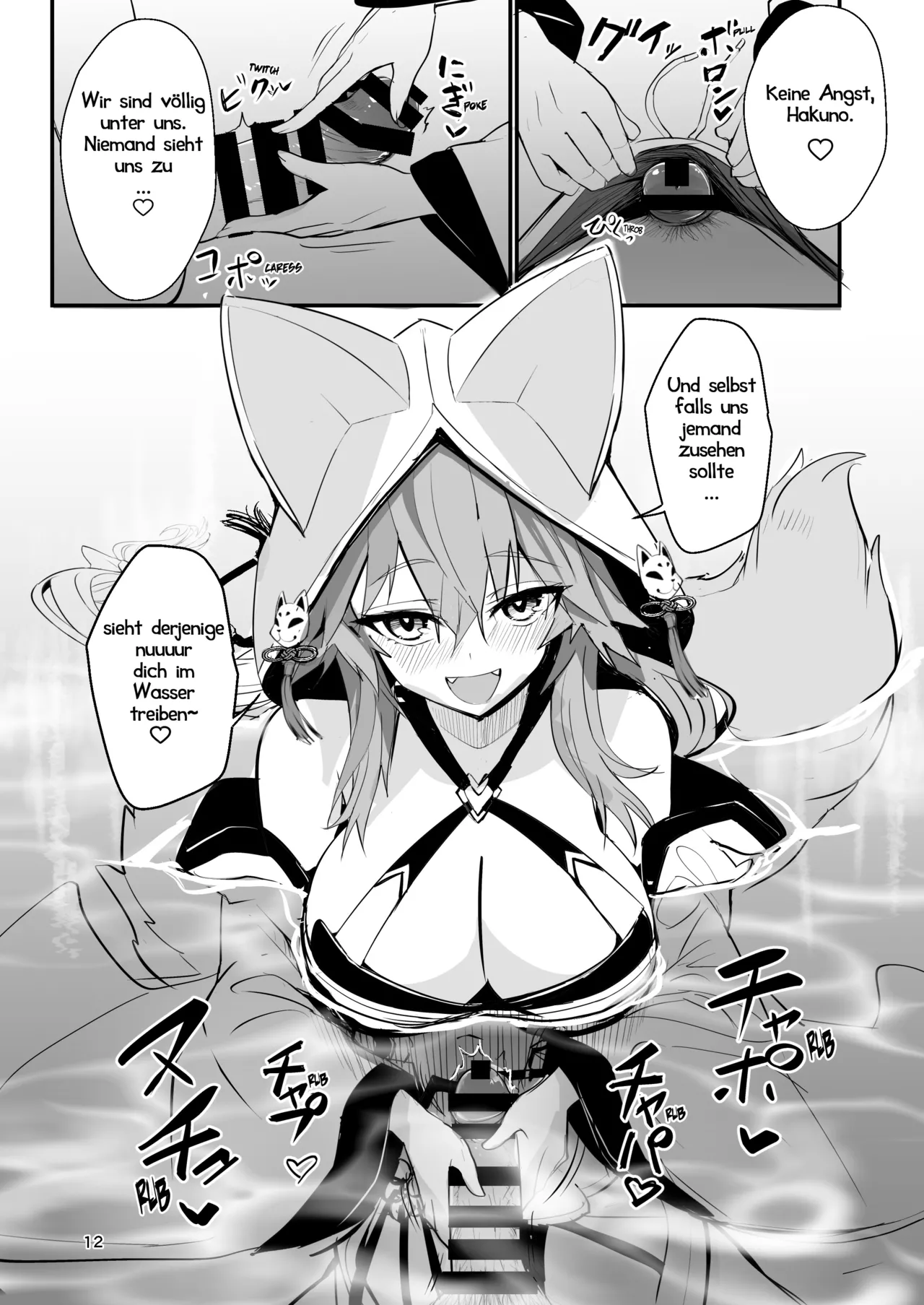 [Yamitsuki Honpo (Wise Speak)] Shinkon Niizuma Tamamo-san | Frisch vermählte Füchsin Tamamo (Fate/EXTRA CCC) [German] [Haigen] [Digital] 图片编号 11