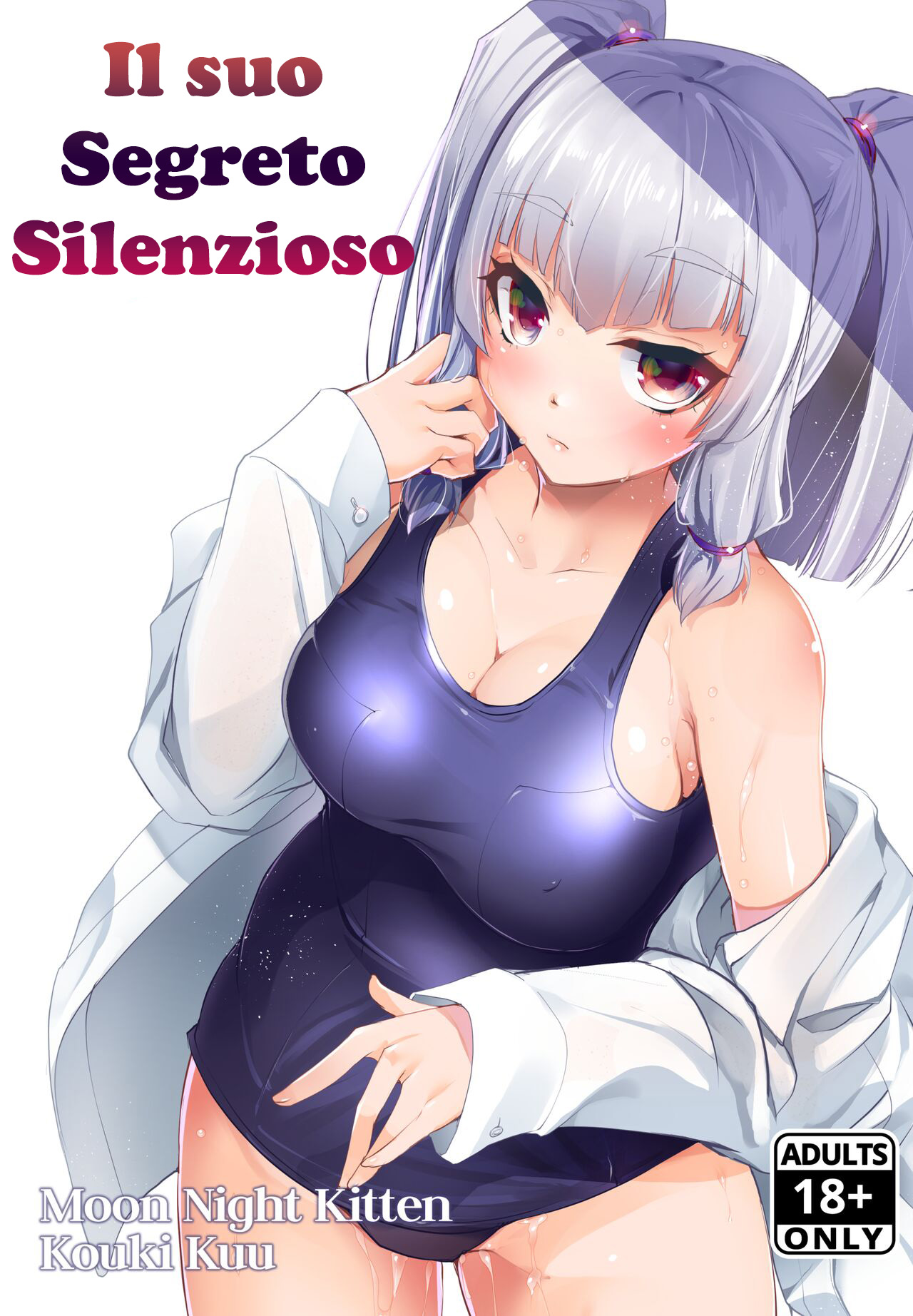 [Moon Night Kitten (Kouki Kuu)] Mukuchi de Nuganai Kanojo no Himitsu -MasPet Nanapii- | Il Suo Segreto Silenzioso [Italian] [Decensored] [Digital] image number 1