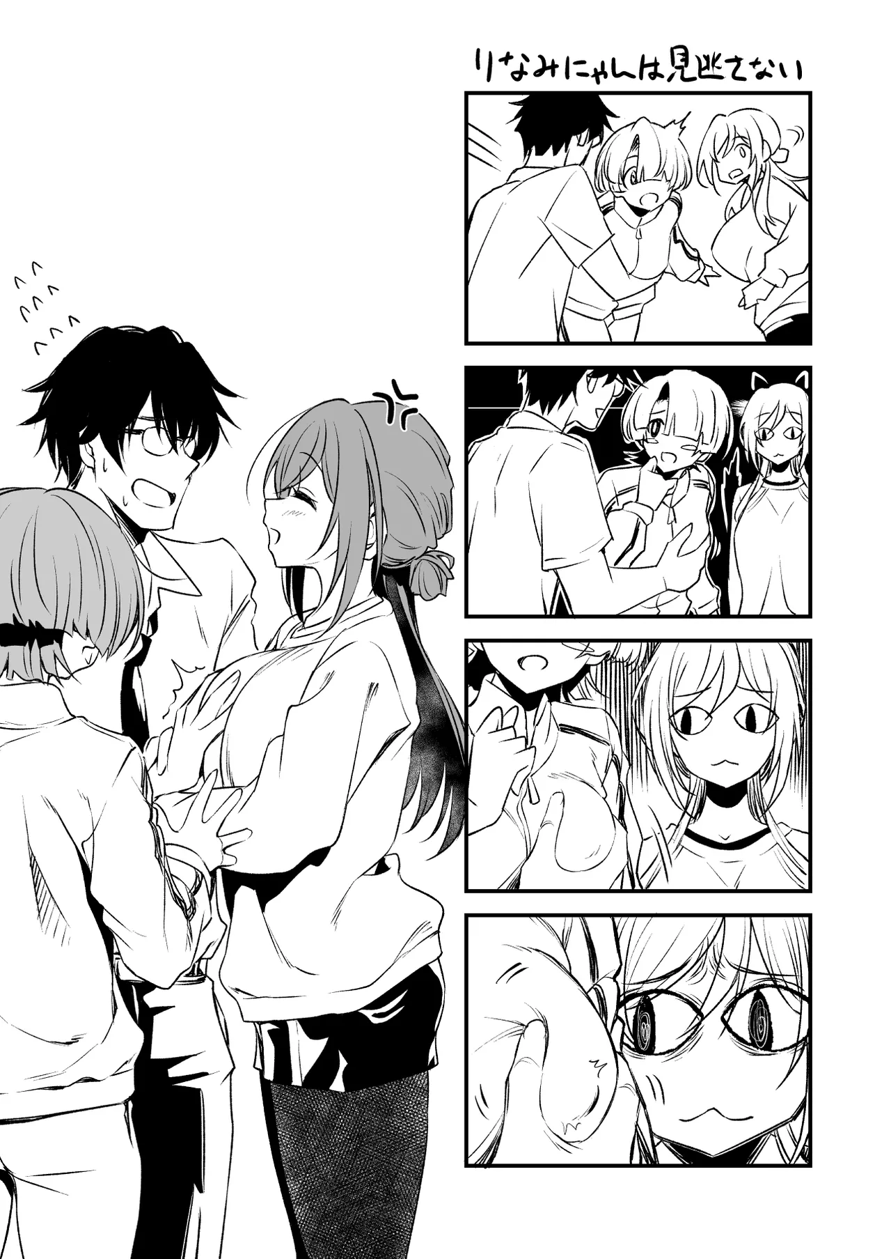 [AERODOG (inu)] RINAMAO3P (Gakuen IDOLM@STER) [Digital] numero di immagine  28