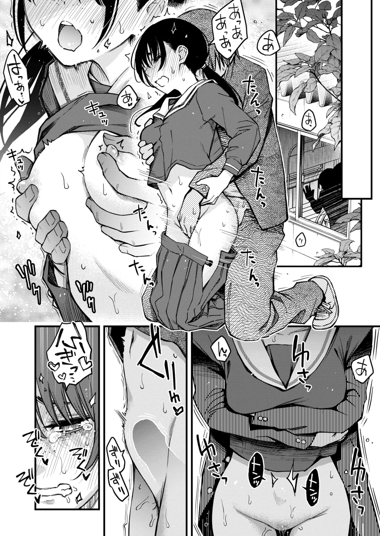 [Doji Ro] InCha Doushi no Tsukiau Chokuzen ga Ichiban Eroiyo ne Saishuuwa (COMIC Kairakuten 2025-09) numero di immagine  10