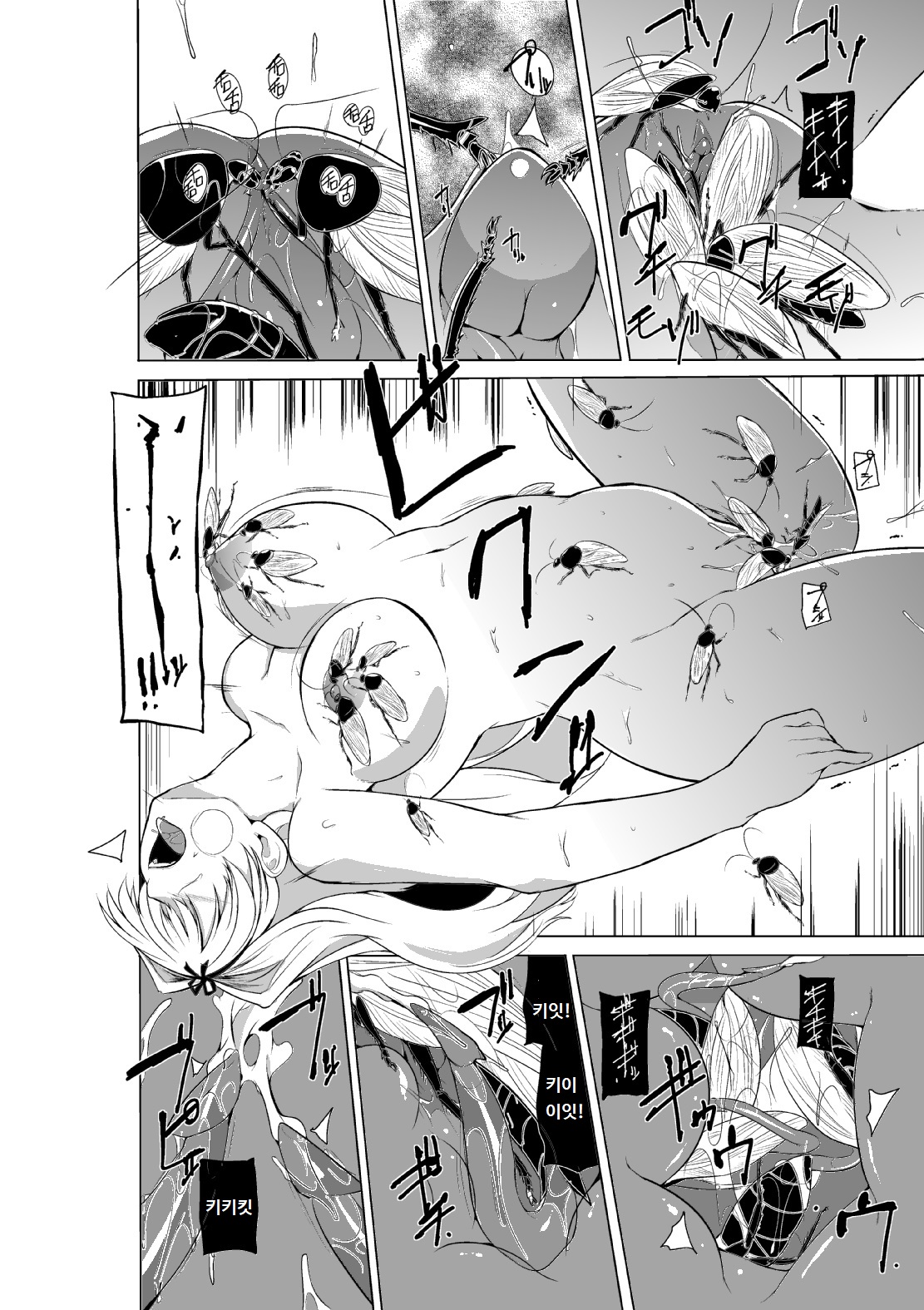 [Tiba-Santi (Misuke)] Mushi no Oyuugi 2 (ToHeart2 Dungeon Travelers) [Korean] [양파존맛] [Decensored] 图片编号 18