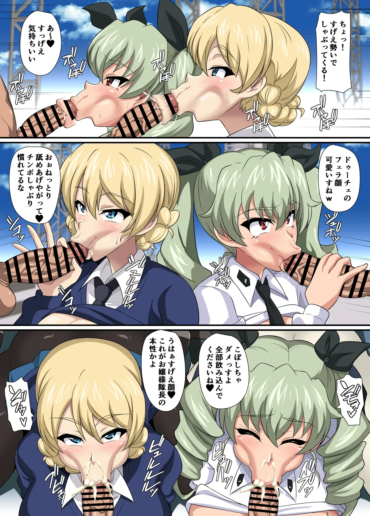 [Nikuniku Anmitsutei (yasuo)] Nukinuki War! (Girls und Panzer) 이미지 번호 5