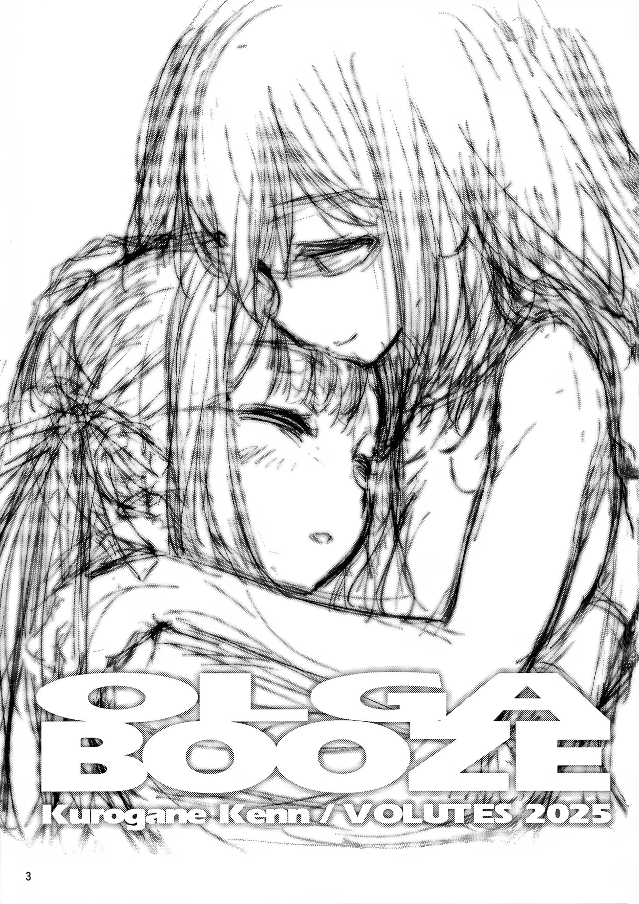 (C106) [VOLUTES (玄鉄绚)]OLGA BOOZE (BanG Dream! )[Chinese] [猫岛汉化组] 이미지 번호 2