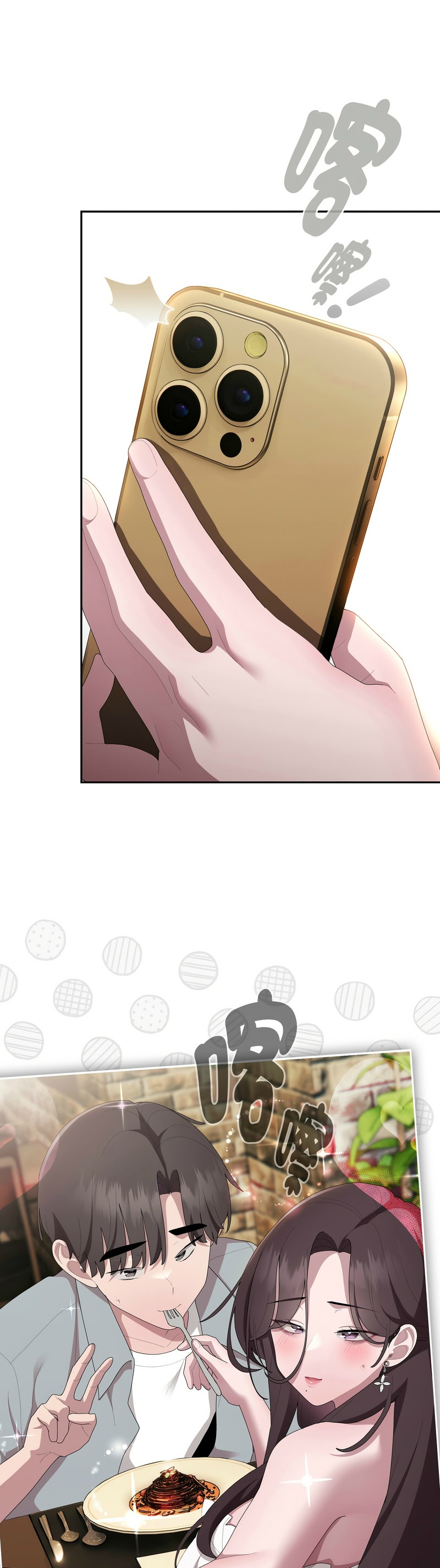 [韩漫] 大企业里的小秘密／Troublesome Employee Warning 46-47 [中文][连载中] изображение № 15