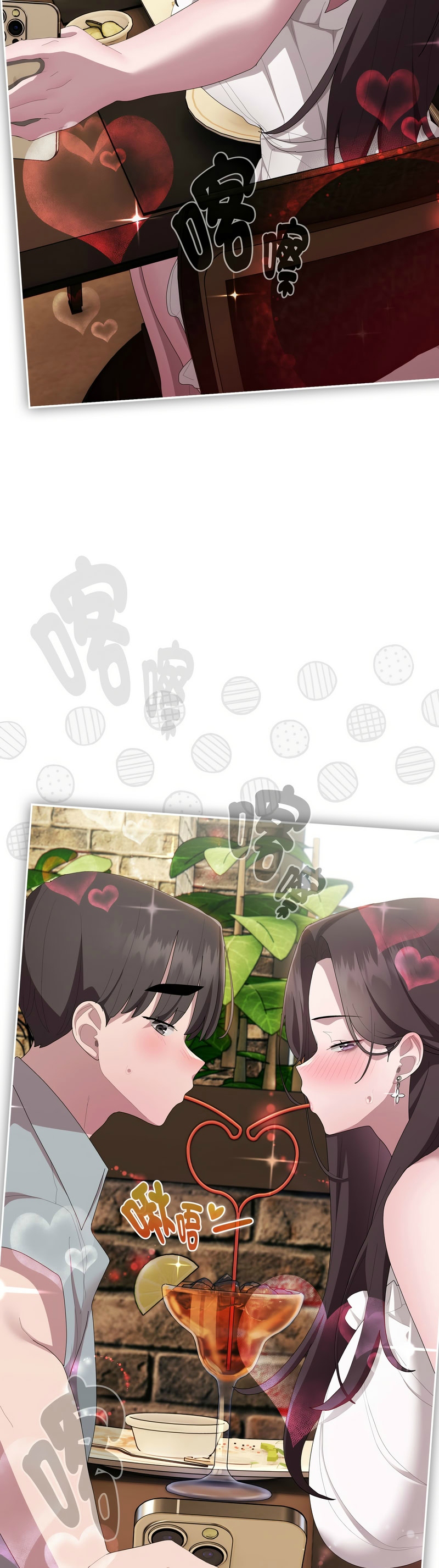 [韩漫] 大企业里的小秘密／Troublesome Employee Warning 46-47 [中文][连载中] изображение № 16