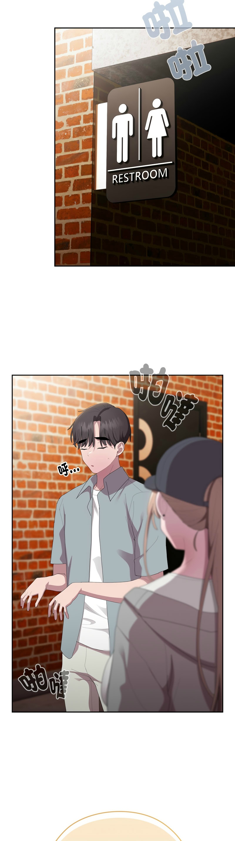 [韩漫] 大企业里的小秘密／Troublesome Employee Warning 46-47 [中文][连载中] изображение № 32