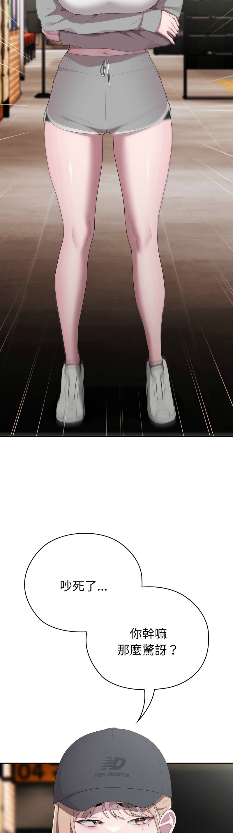 [韩漫] 大企业里的小秘密／Troublesome Employee Warning 46-47 [中文][连载中] изображение № 34