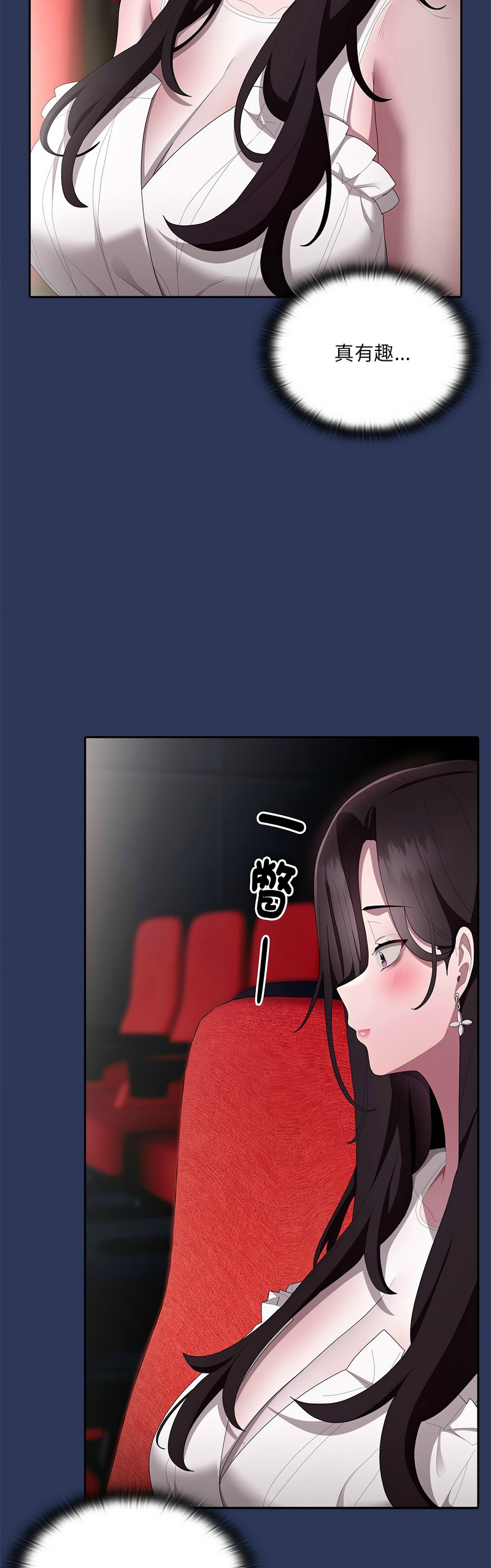 [韩漫] 大企业里的小秘密／Troublesome Employee Warning 46-47 [中文][连载中] изображение № 55