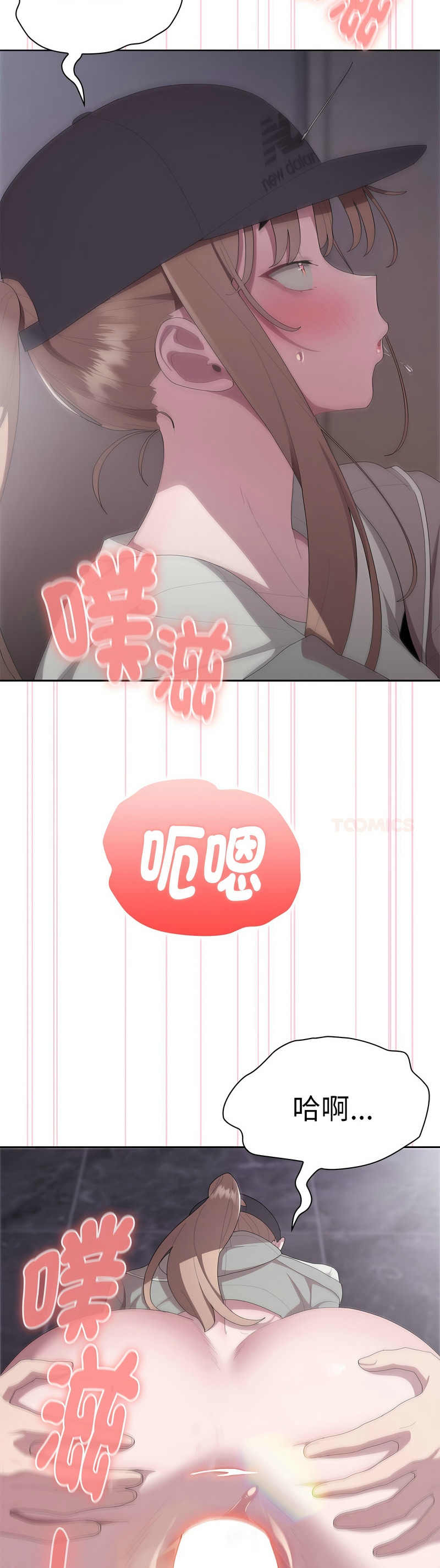 [韩漫] 大企业里的小秘密／Troublesome Employee Warning 46-47 [中文][连载中] изображение № 71