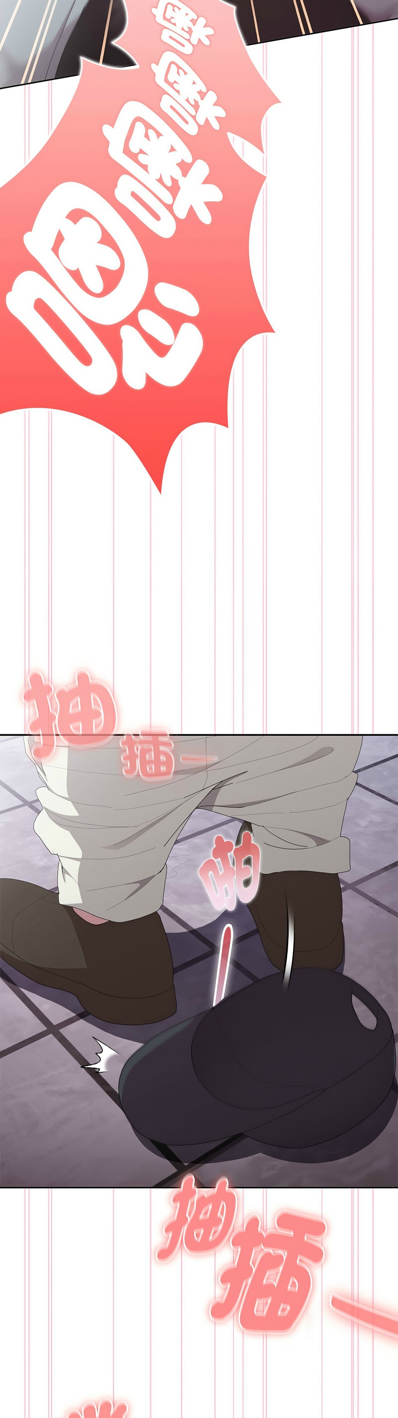 [韩漫] 大企业里的小秘密／Troublesome Employee Warning 46-47 [中文][连载中] изображение № 87