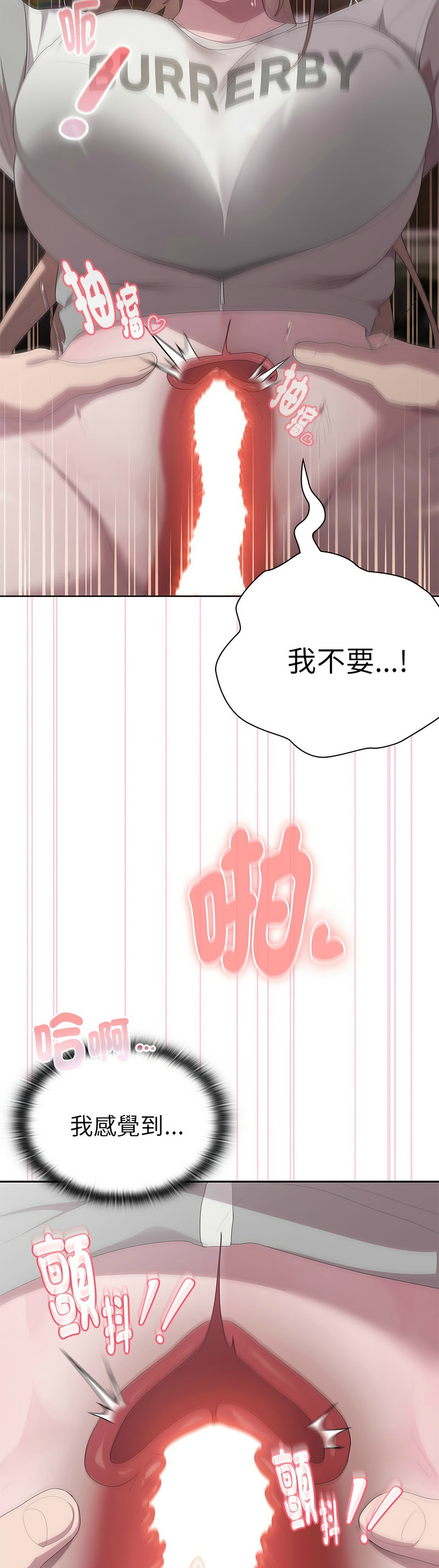 [韩漫] 大企业里的小秘密／Troublesome Employee Warning 46-47 [中文][连载中] изображение № 90