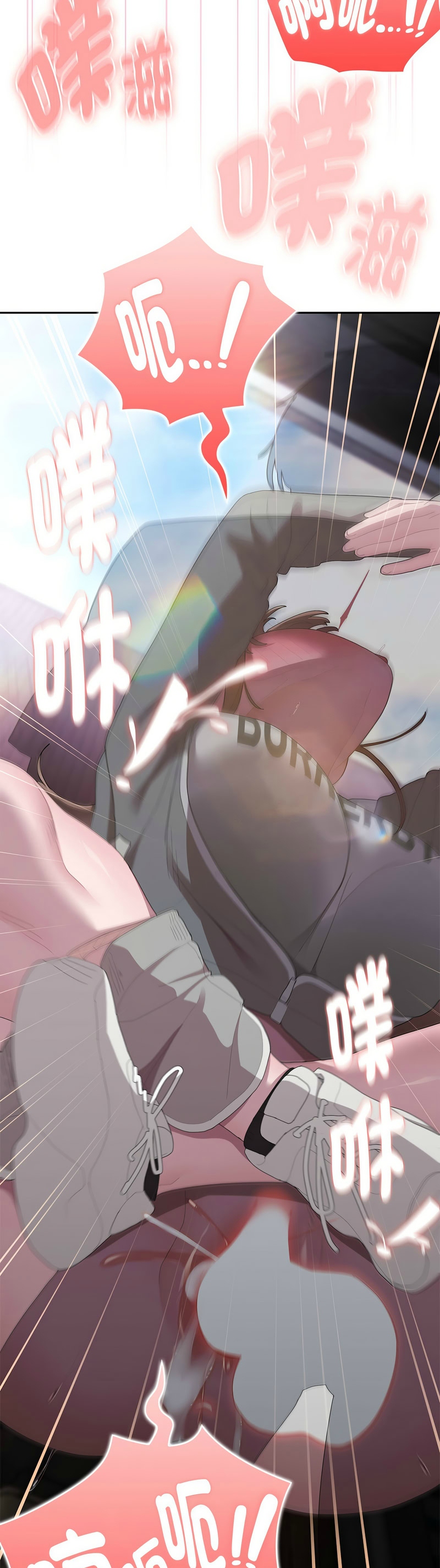 [韩漫] 大企业里的小秘密／Troublesome Employee Warning 46-47 [中文][连载中] изображение № 92