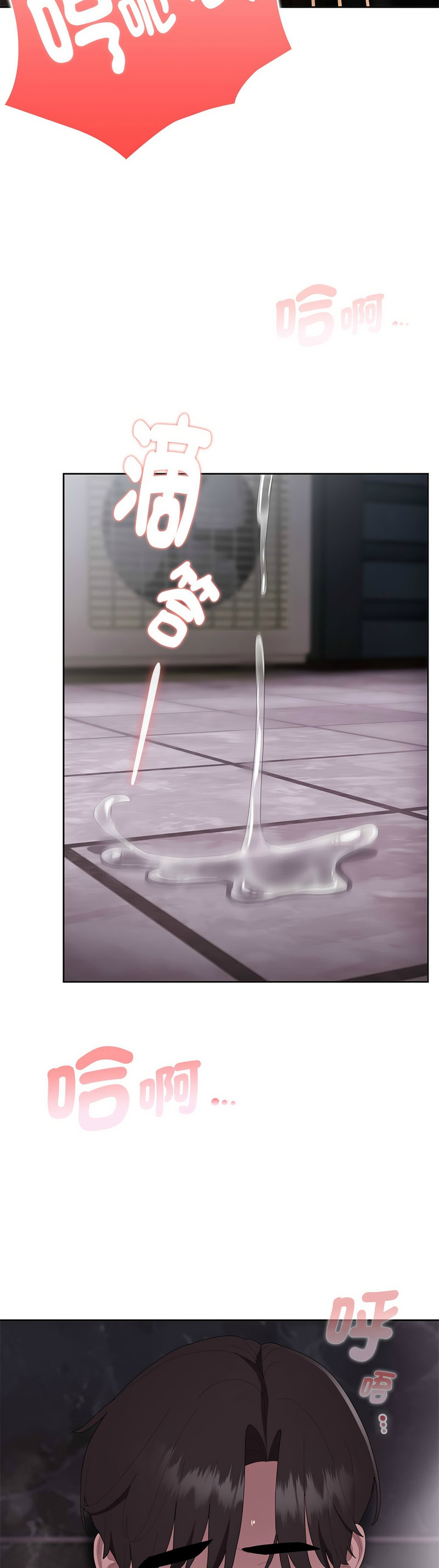 [韩漫] 大企业里的小秘密／Troublesome Employee Warning 46-47 [中文][连载中] изображение № 93