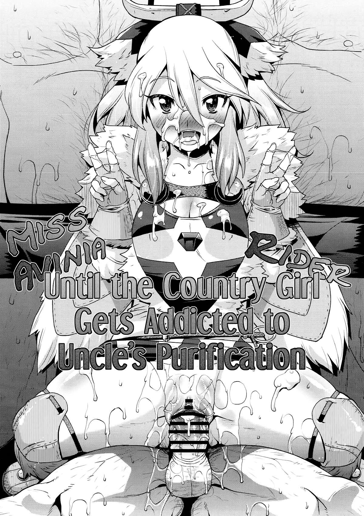 (C92) [gos to vi (Utamaro)] Muku na Inaka Musume ga Oji-san no Jouka ni Hamaru made (Monster Hunter) [English] [q91] 画像番号 2