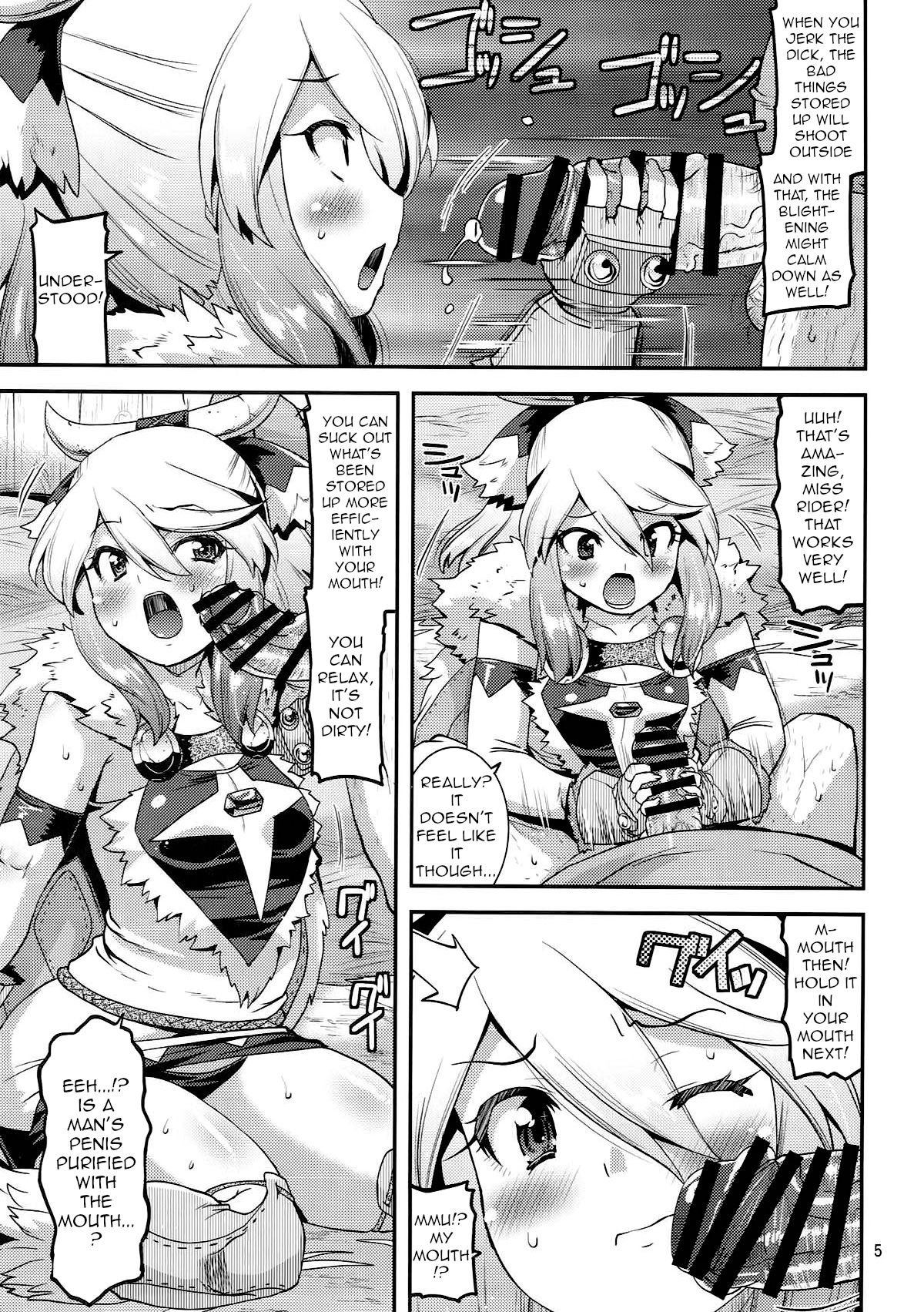 (C92) [gos to vi (Utamaro)] Muku na Inaka Musume ga Oji-san no Jouka ni Hamaru made (Monster Hunter) [English] [q91] 画像番号 5