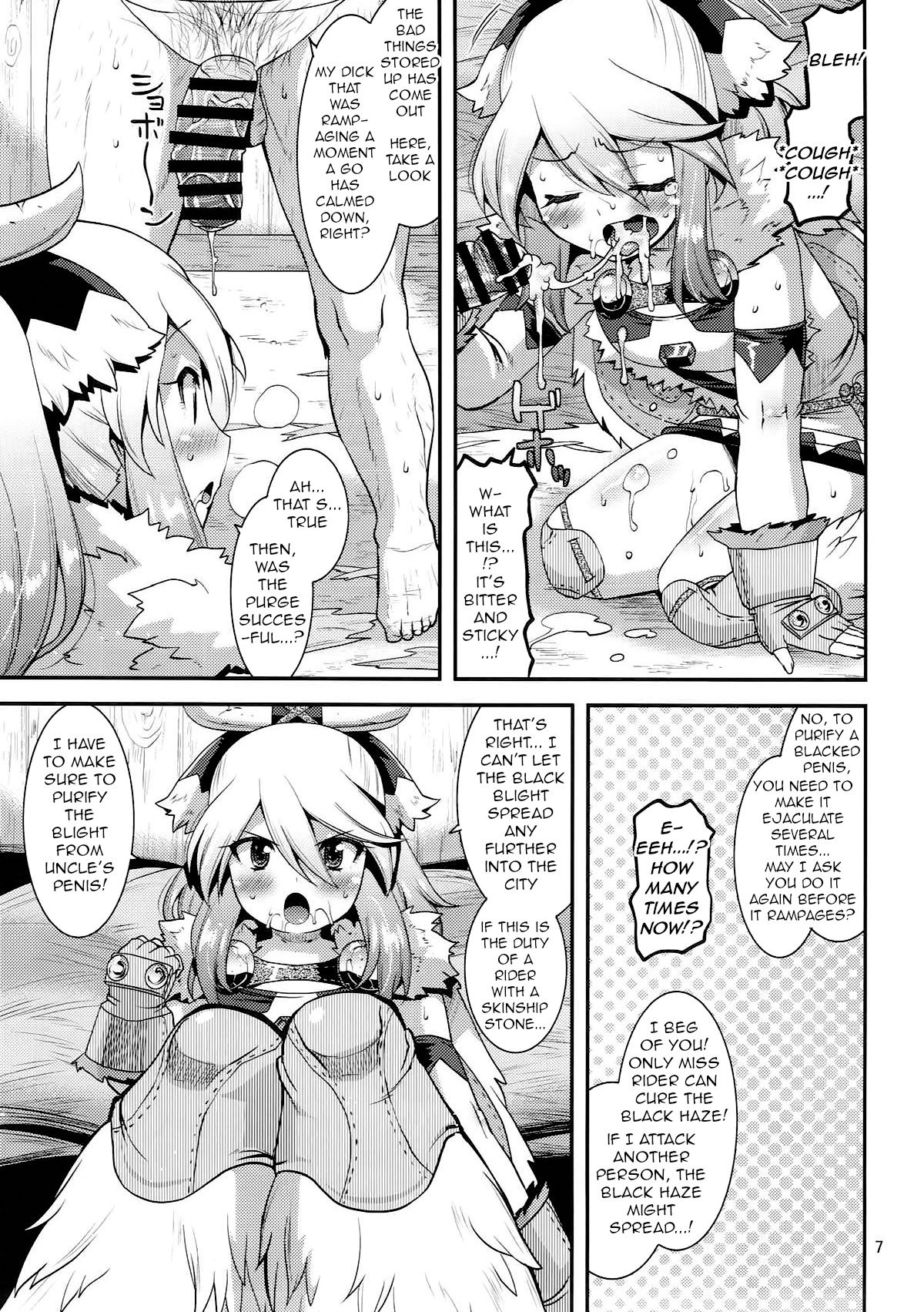 (C92) [gos to vi (Utamaro)] Muku na Inaka Musume ga Oji-san no Jouka ni Hamaru made (Monster Hunter) [English] [q91] 画像番号 7