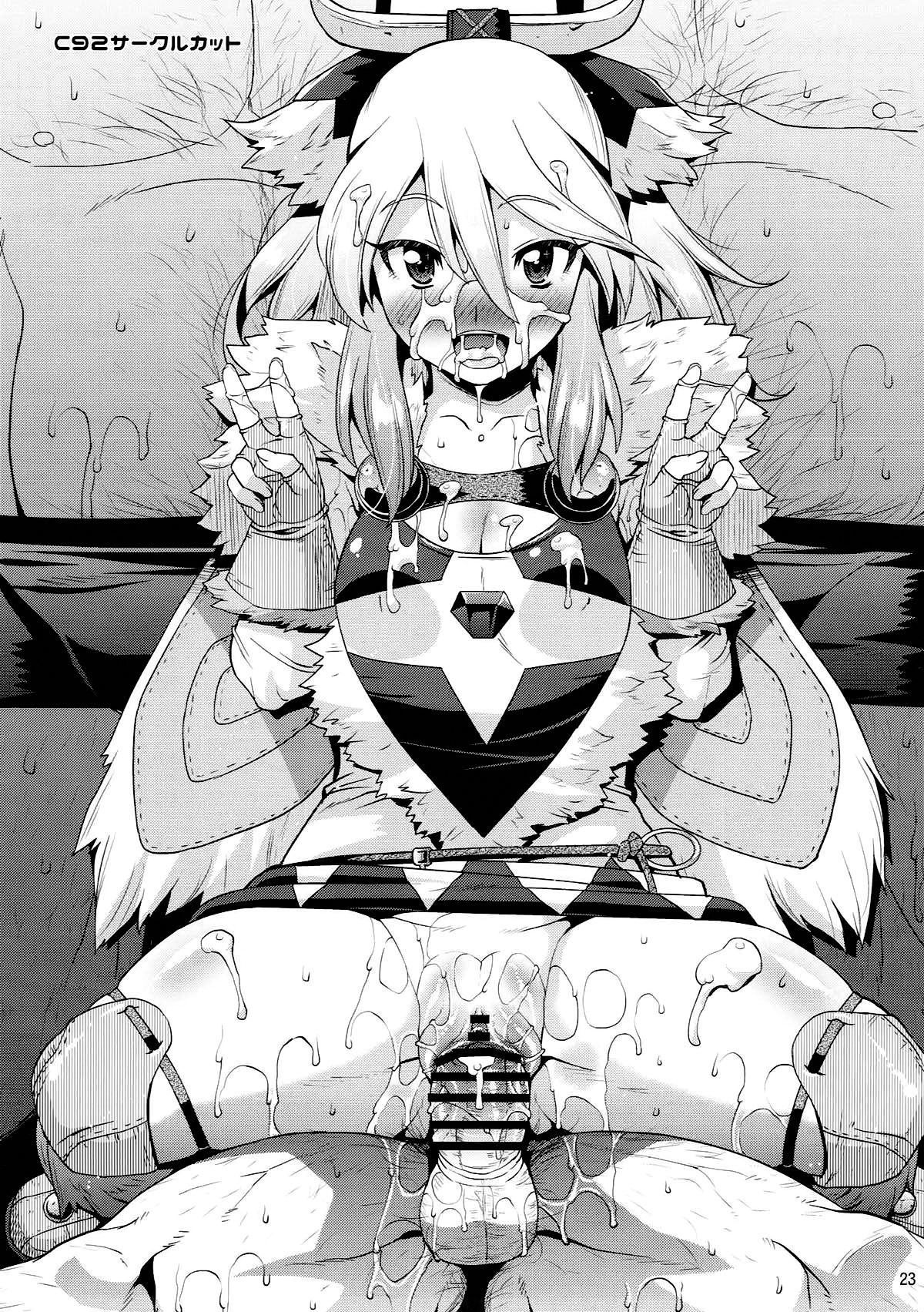 (C92) [gos to vi (Utamaro)] Muku na Inaka Musume ga Oji-san no Jouka ni Hamaru made (Monster Hunter) [English] [q91] 画像番号 23