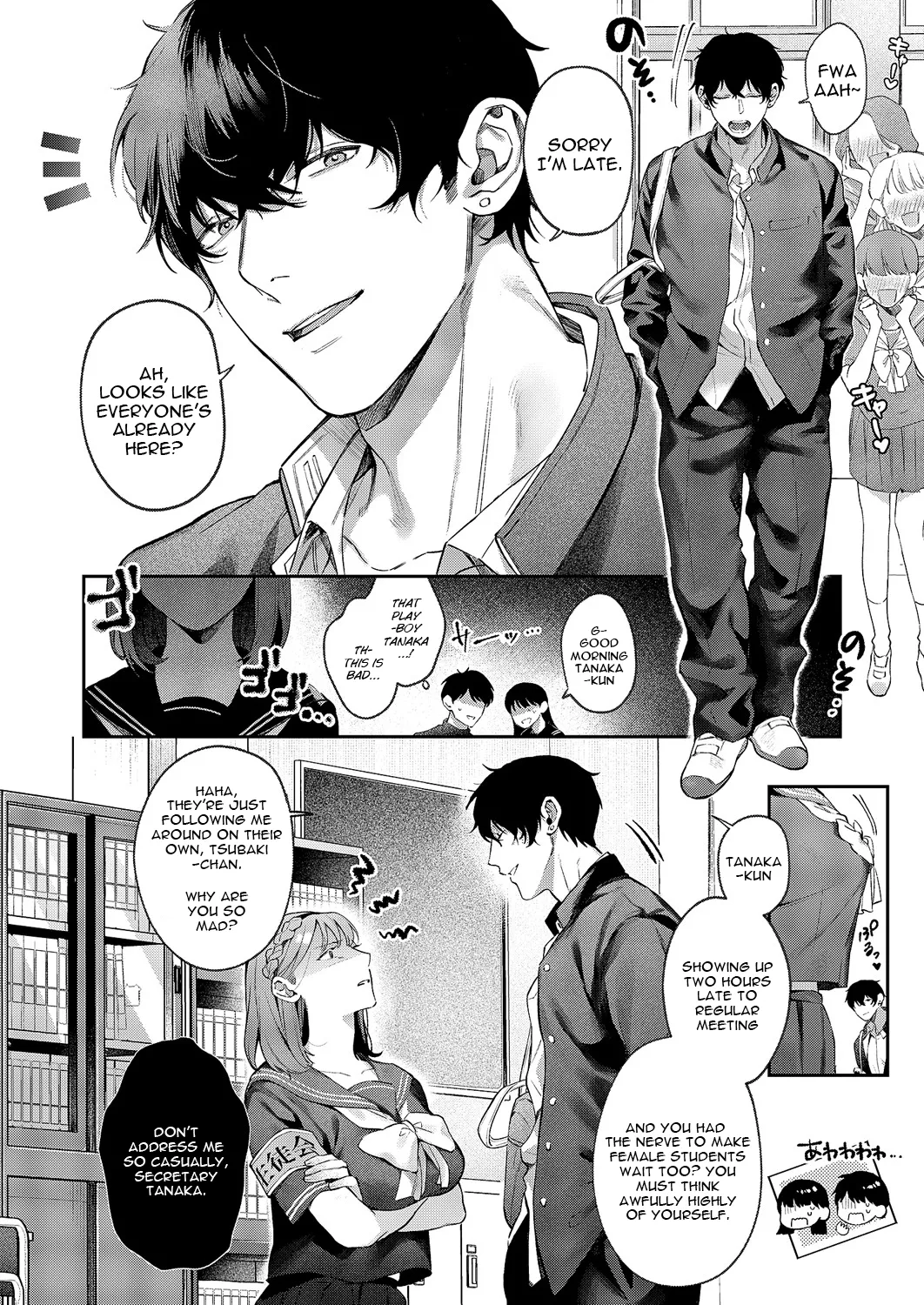 [Samegashima Mega] Tsubaki-chan ni Onegai (COMIC ExE 60) [English] image number 2