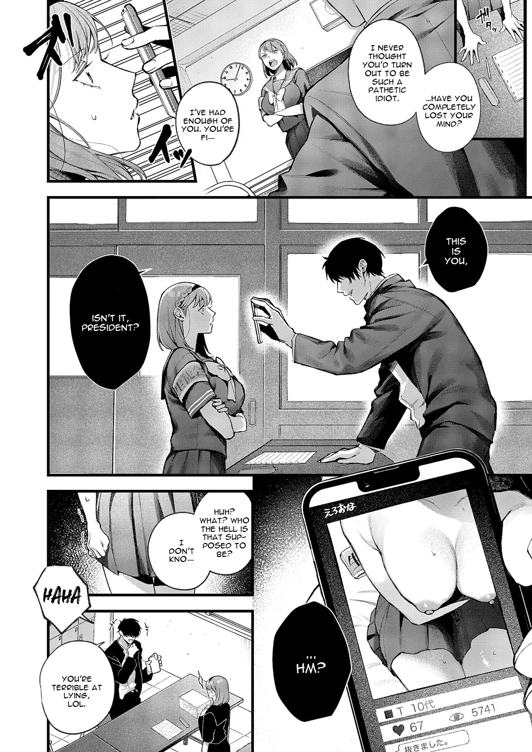 [Samegashima Mega] Tsubaki-chan ni Onegai (COMIC ExE 60) [English] image number 8