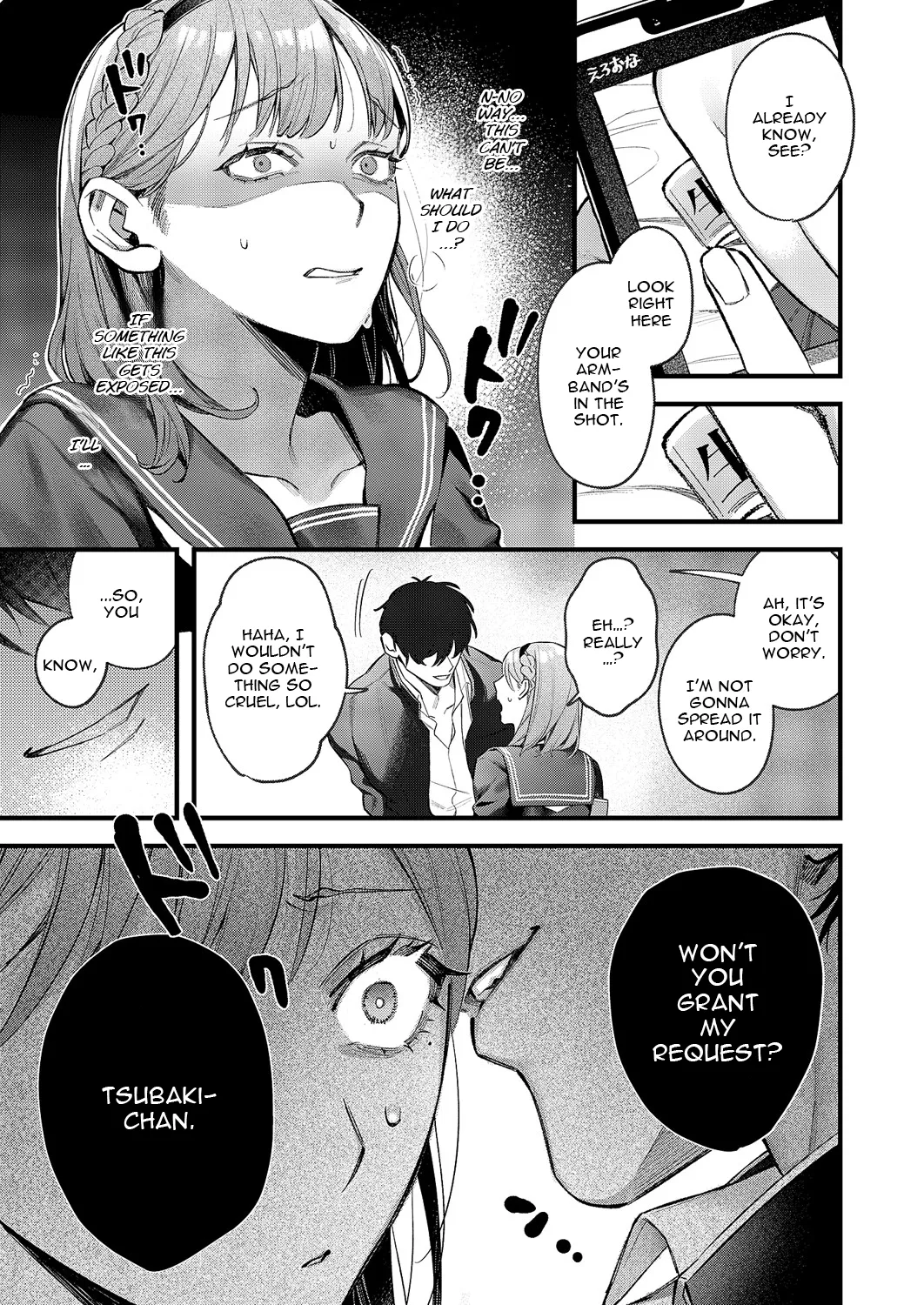 [Samegashima Mega] Tsubaki-chan ni Onegai (COMIC ExE 60) [English] image number 9