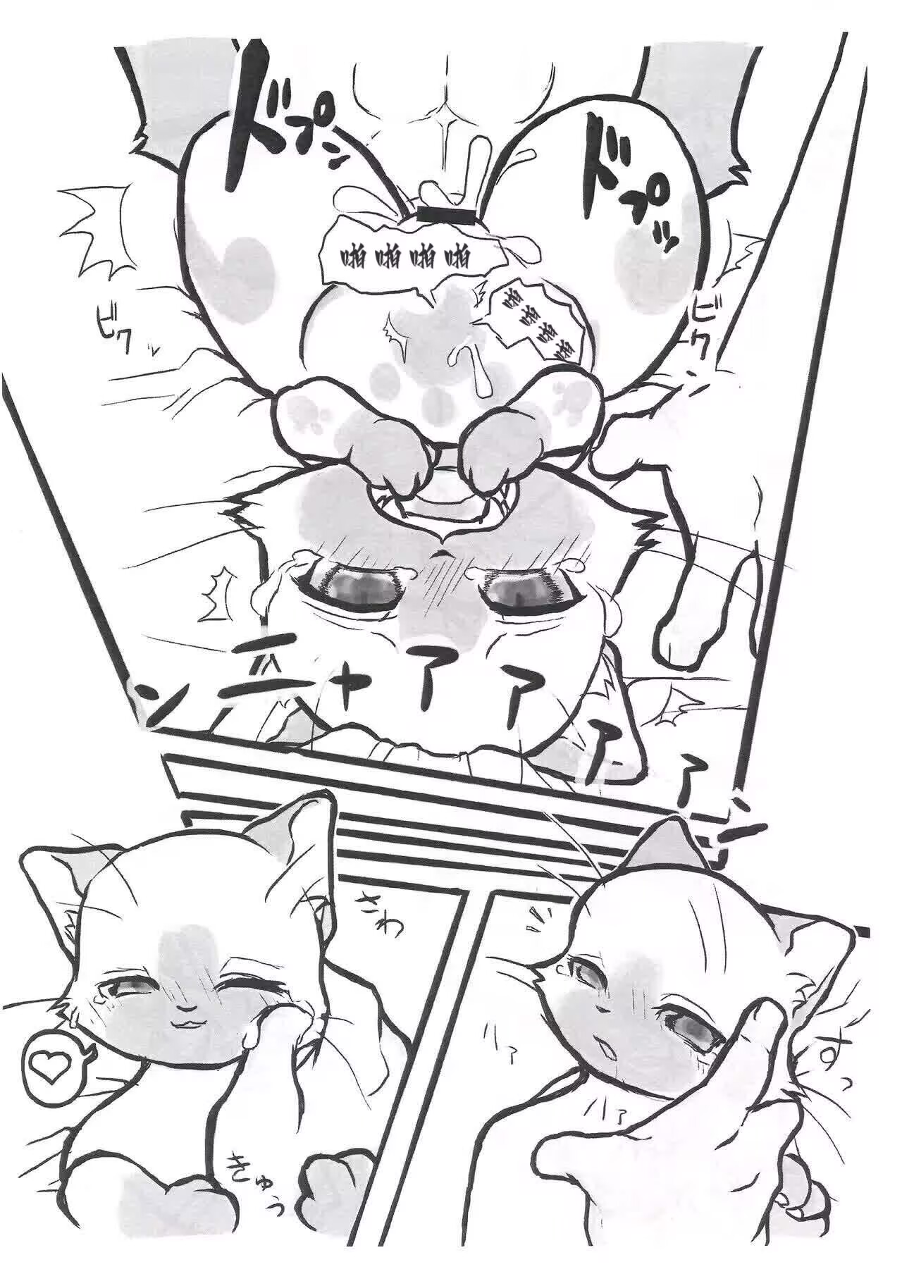 (Kansai! Kemoket 7) [Mayoineko (Nakagami Takashi, Jiru)] Airou | 爱兽 (Monster Hunter) [Chinese] [绒心汉化组] 画像番号 16