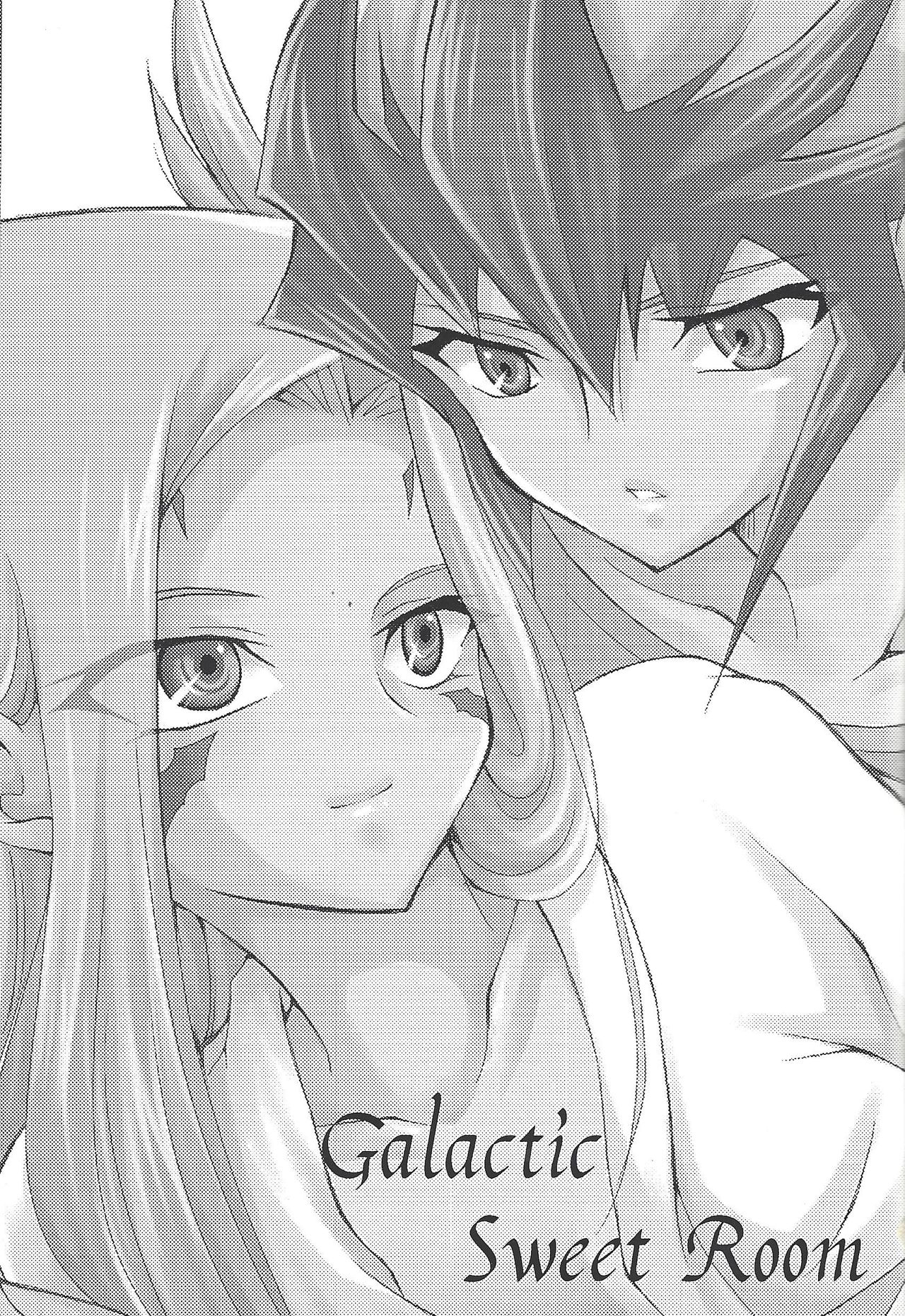 (Sennen Battle in Osaka 2) [Ringo manju (Taka)] Galactic Sweet Room (Yu-Gi-Oh! ZEXAL) [Korean] [조라땅] numero di immagine  2