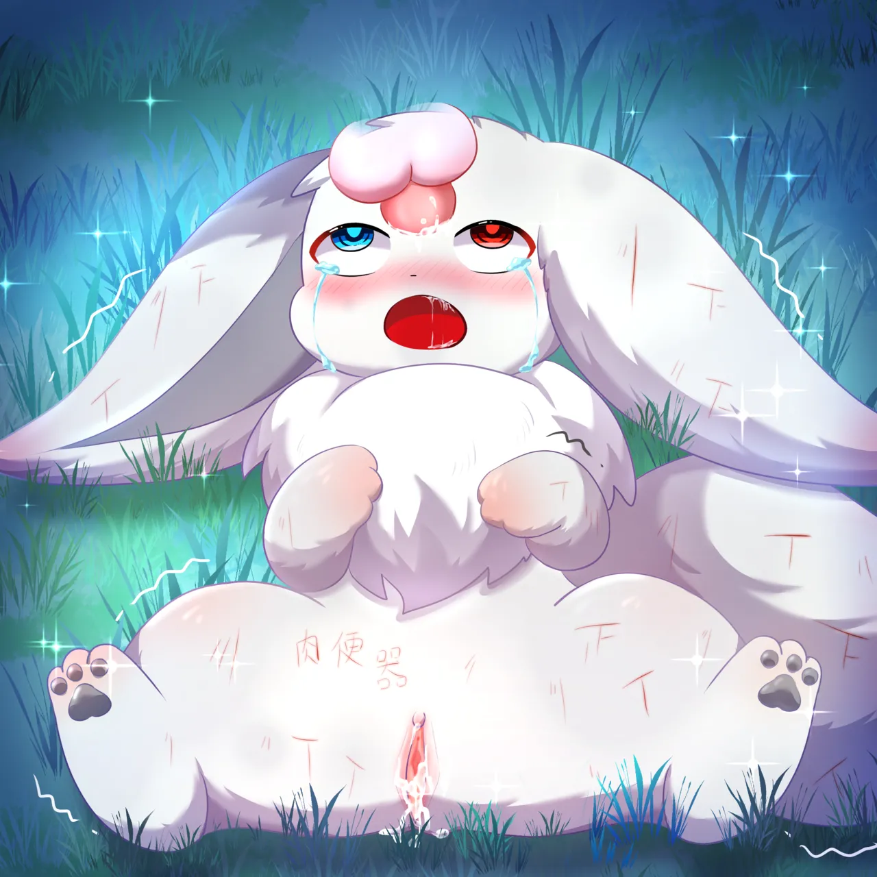 我的新生活 - 癫癫与空白 (Pokémon) [Chinese] 이미지 번호 75