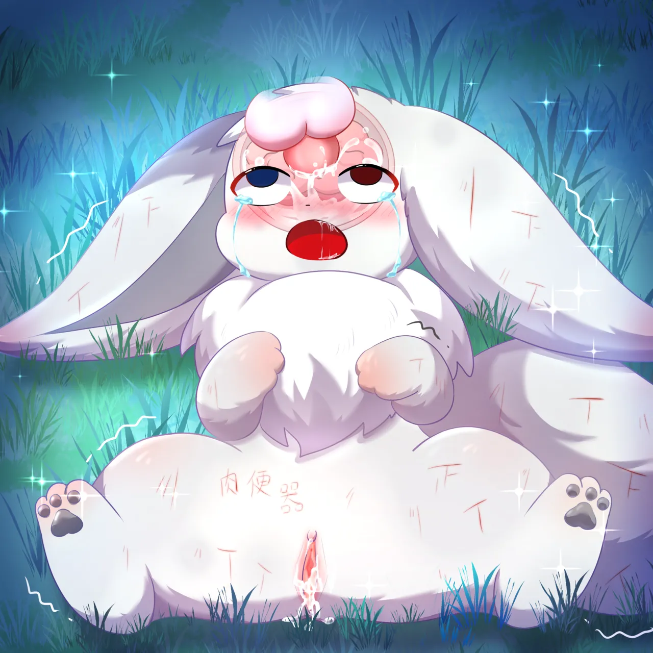 我的新生活 - 癫癫与空白 (Pokémon) [Chinese] 이미지 번호 77