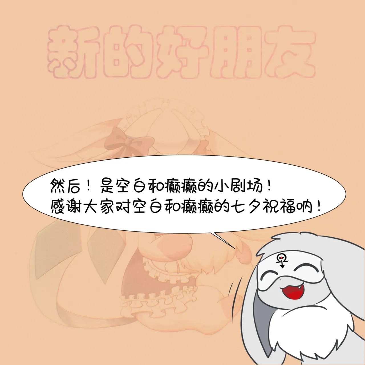 我的新生活 - 癫癫与空白 (Pokémon) [Chinese] 이미지 번호 87