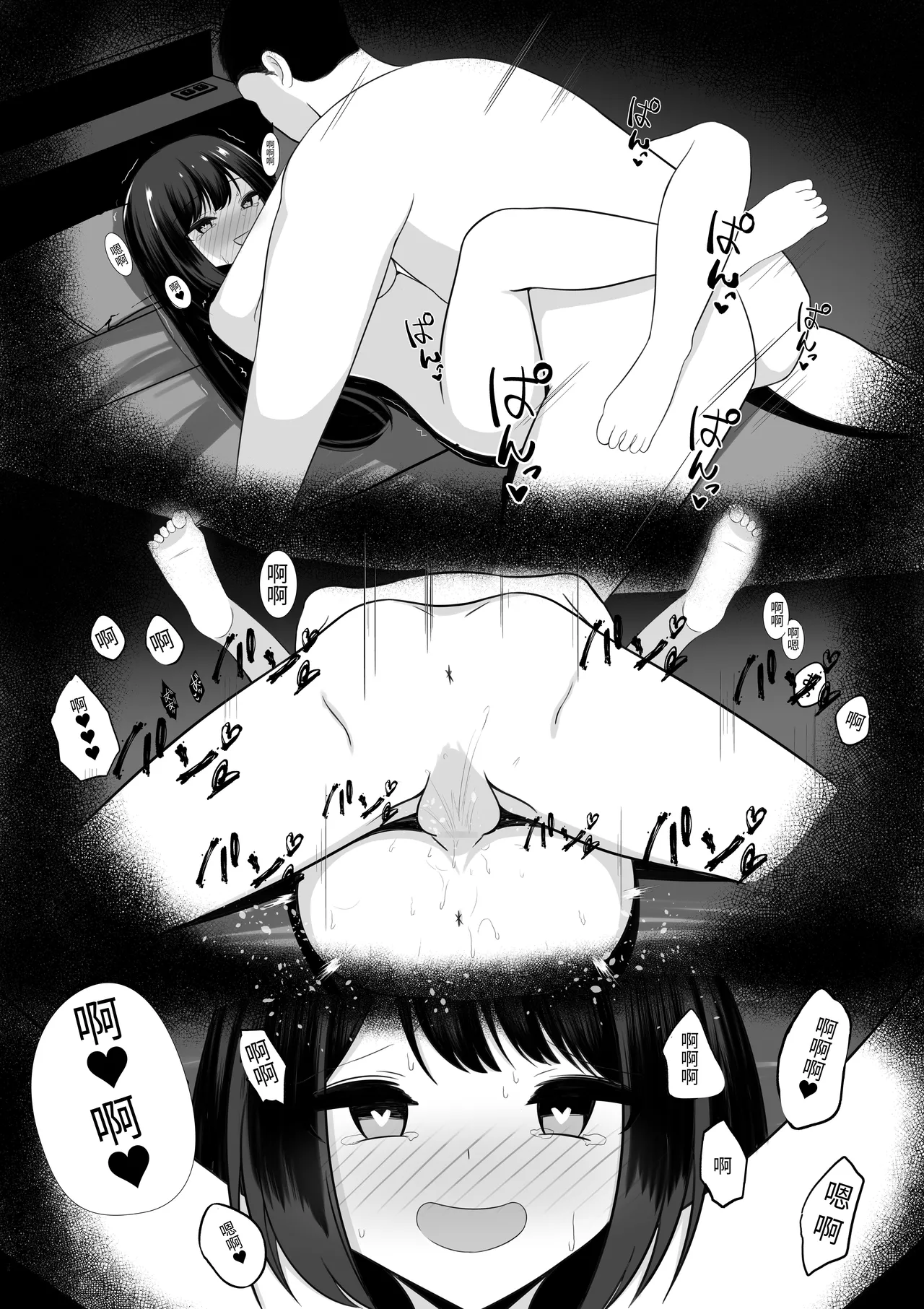 [うとな]Hなことが大嫌いな風紀委員長をアプリで無責任中出しセックスして孕ませた話 画像番号 35