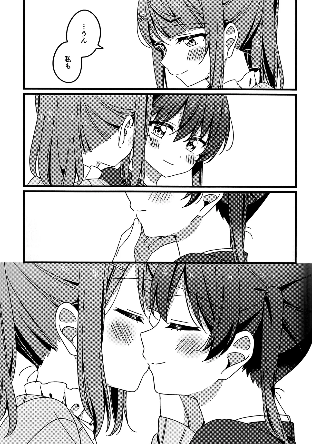 (Bokura no Love Live! 46) [お酢 (ねんどたべた)] これからも、だよ！(Love Live! Hasunosora Jogakuin School Idol Club) 13eme image