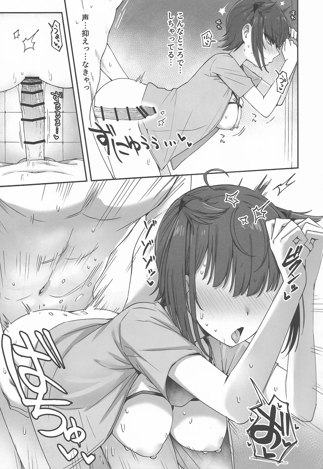 (C106) [Yukiguni Kiritto Milk (Kiritto)] Tsuki Tachi Ha Hisoka Ni Torokete (Kantai Collection -KanColle-) 이미지 번호 26