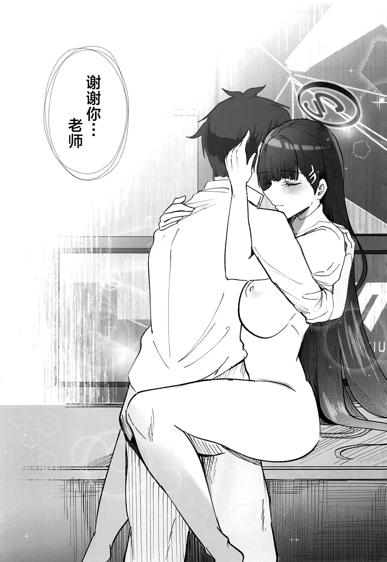 (C106) [KANIKORO(KANIKORO)] 秘密の場所で貴方を待つわ【メロン限定特典付】 (ブルーアーカイブ) [Chinese] [黎欧出资汉化] 이미지 번호 24