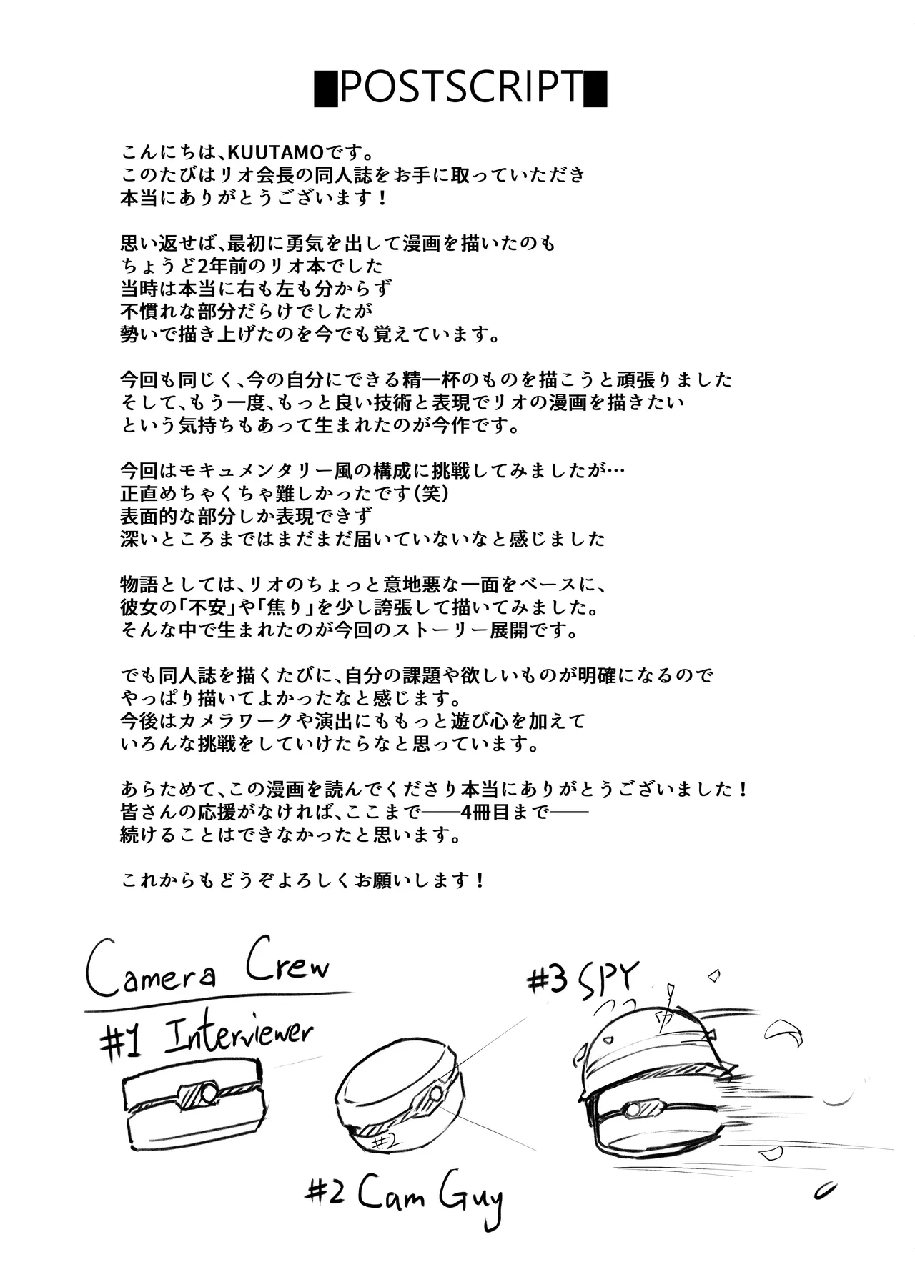 [MOONPIE FACTORY (KUUTAMO)] HOUSE OF CARDS (Blue Archive) [Chinese] [黎欧出资汉化] [Digital] image number 27