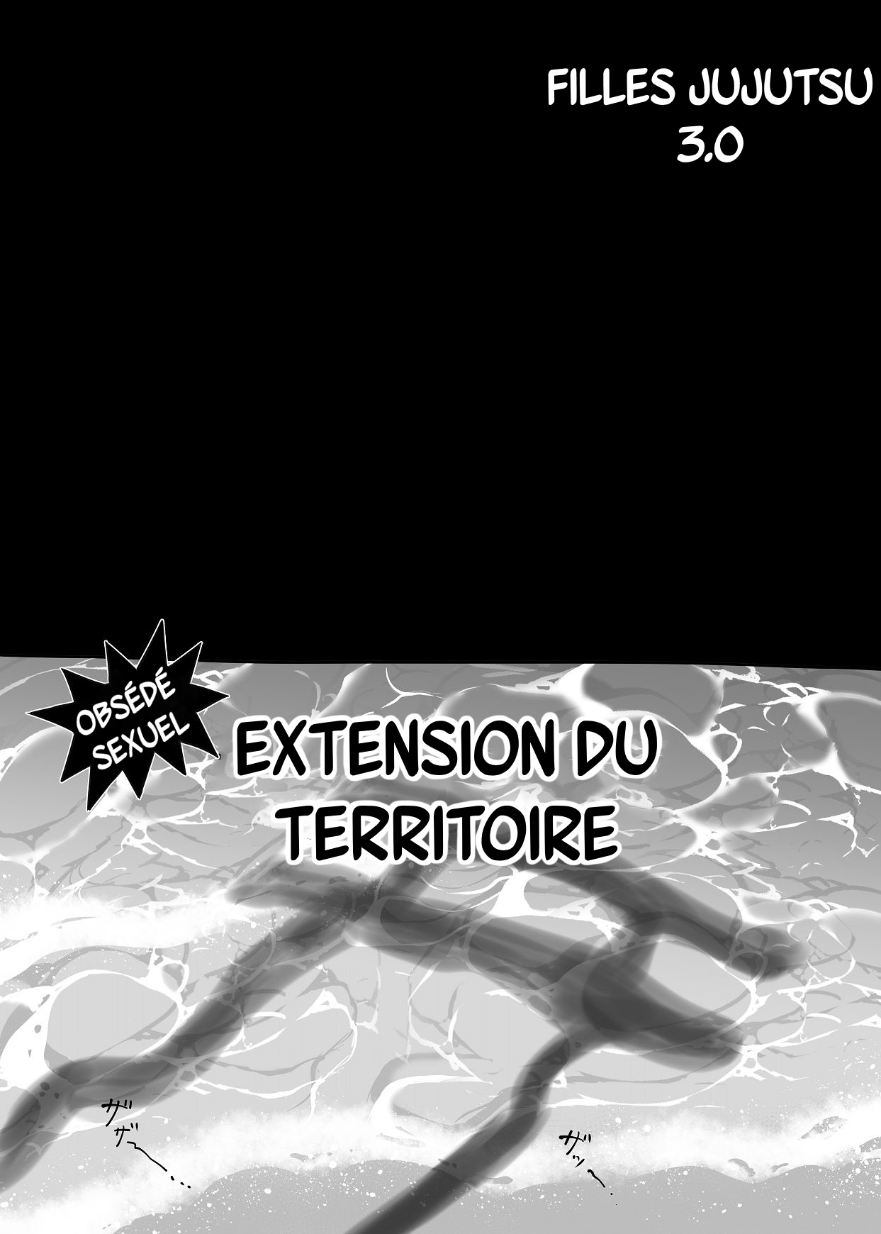 [TOPGUN (Puripuri JET)] Jujutsu Shoujo 3.0 | Filles Jujutsu 3.0  (Jujutsu Kaisen) [french] [Digital] 画像番号 3