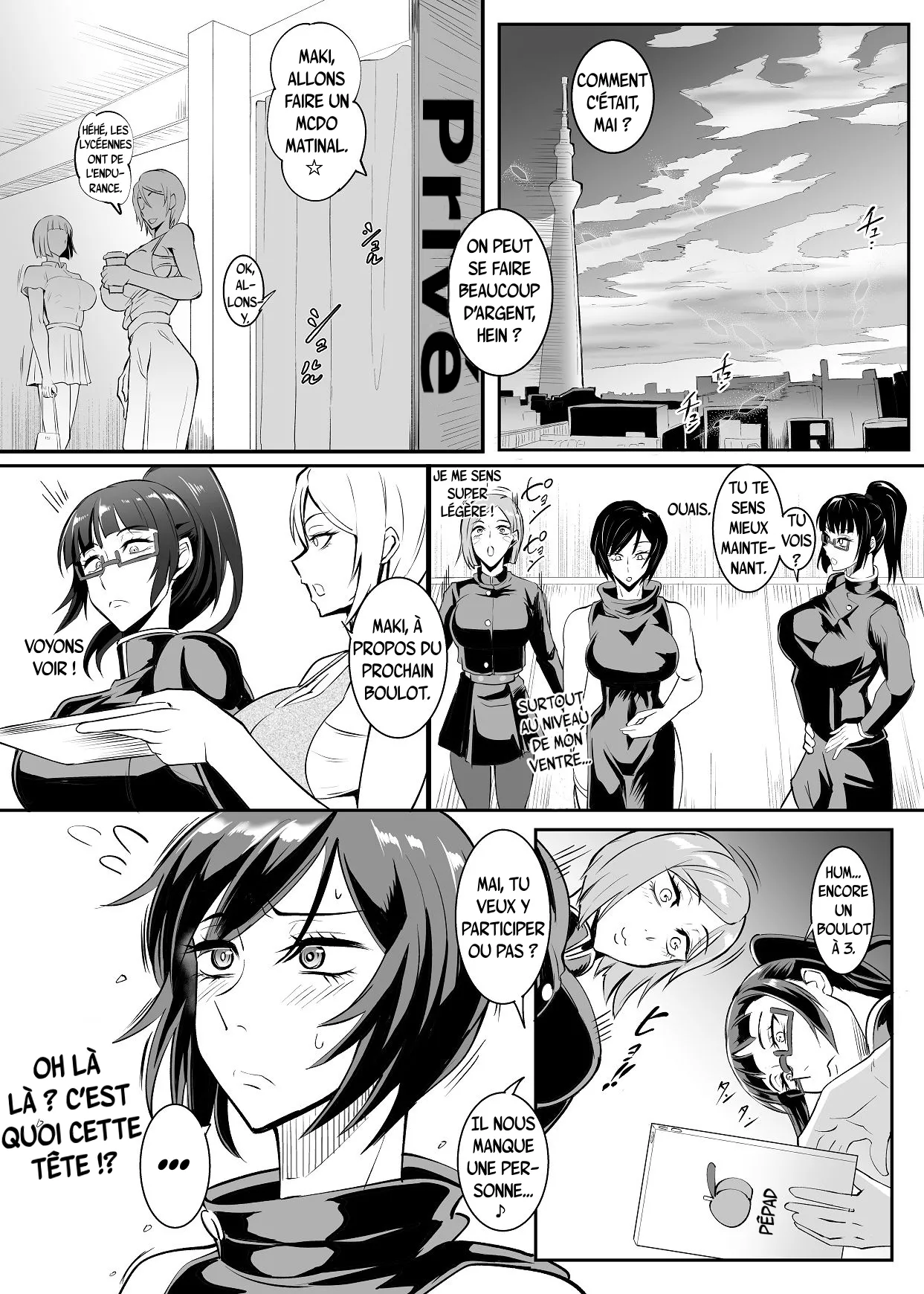 [TOPGUN (Puripuri JET)] Jujutsu Shoujo 3.0 | Filles Jujutsu 3.0  (Jujutsu Kaisen) [french] [Digital] 画像番号 34