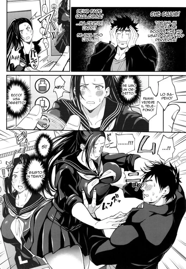 [Buppa Studio (Announ)] Zettai Ryouomoi Appli ~Anoko no Kokoro mo Karada mo, Katte ni Ore no Mono~ | Un' App Incredibile [Italian] image number 15