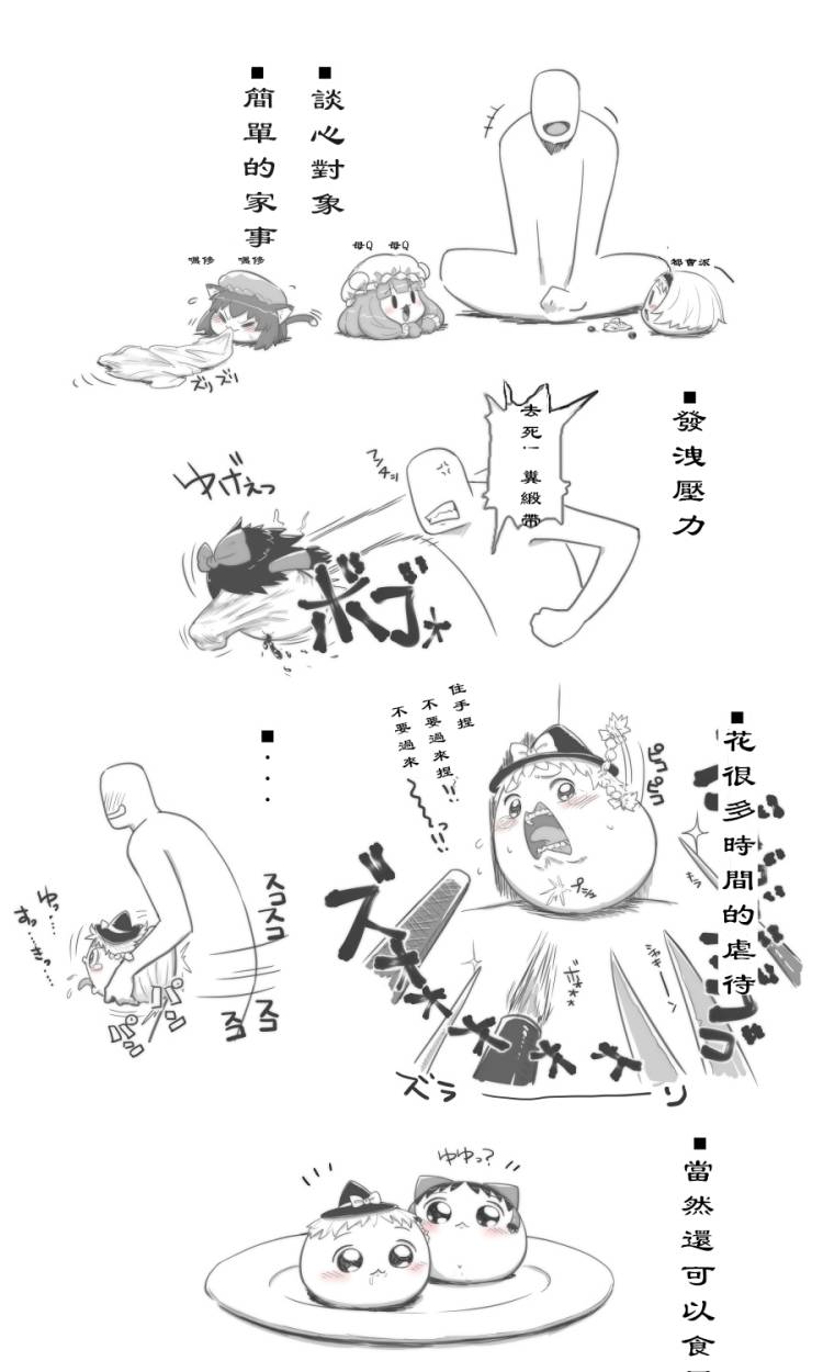 油库里短篇 image number 1