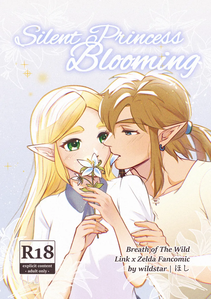 [ star] Silent Princess Blooming [The Legend of Zelda) 画像番号 1