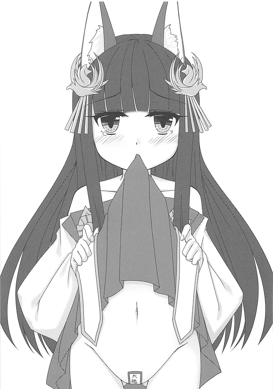 (SC2018 Summer) [Reticulian (NONAME)] Fize-chan wa Shiranai (Azur Lane) [Chinese] 图片编号 15