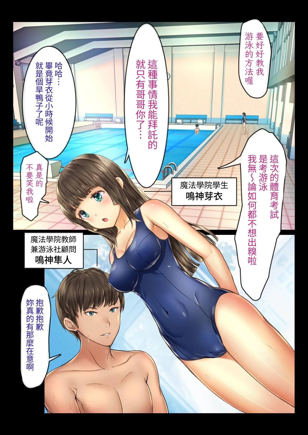 [オトギ堂]少女異種姦獄 ～魔に憑かれし兄妹近親相姦～ [中国翻訳] [DL版] 이미지 번호 7