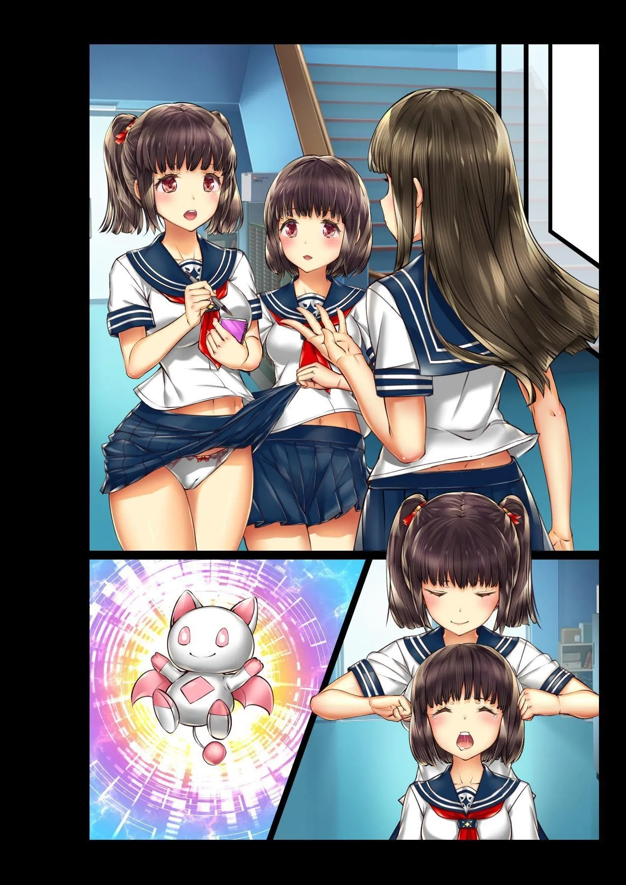 [オトギ堂]少女異種姦獄 ～魔に憑かれし兄妹近親相姦～ [中国翻訳] [DL版] 이미지 번호 56