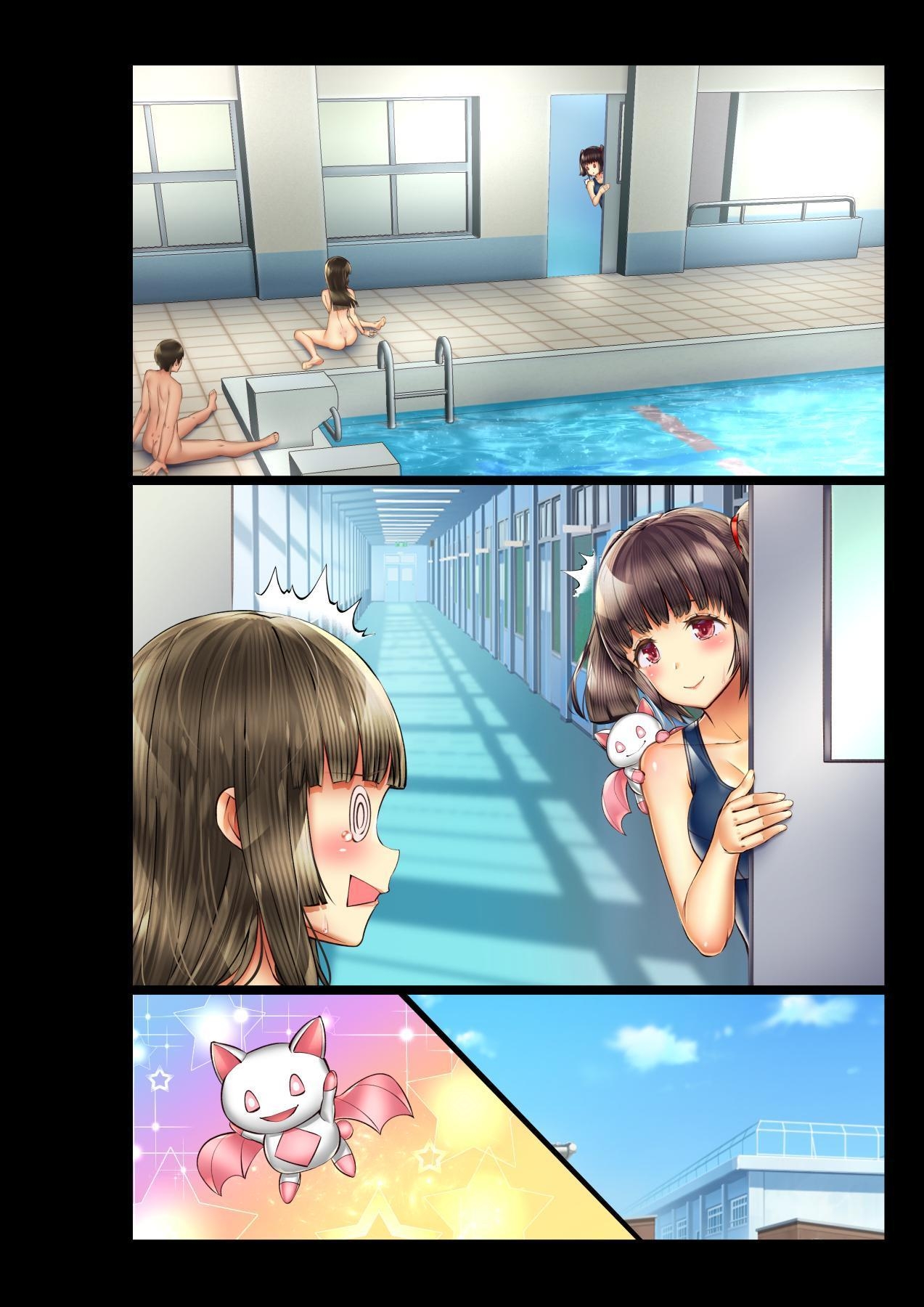 [オトギ堂]少女異種姦獄 ～魔に憑かれし兄妹近親相姦～ [中国翻訳] [DL版] 이미지 번호 82