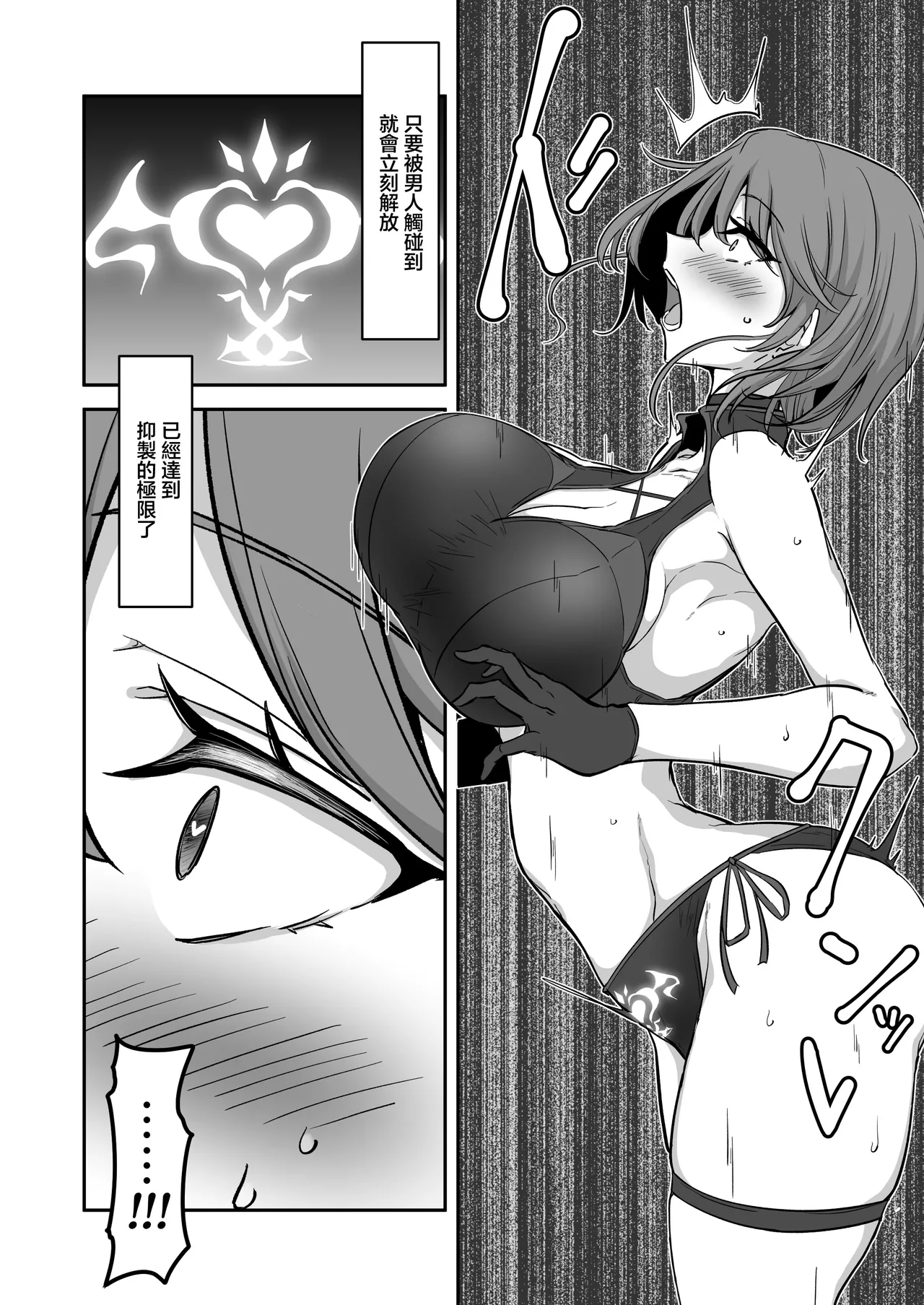 [Kaishinya (Kajiking)] Godou Kazusa Inmon o Kizamareru 2 [Chinese] [Digital] imagen número 5