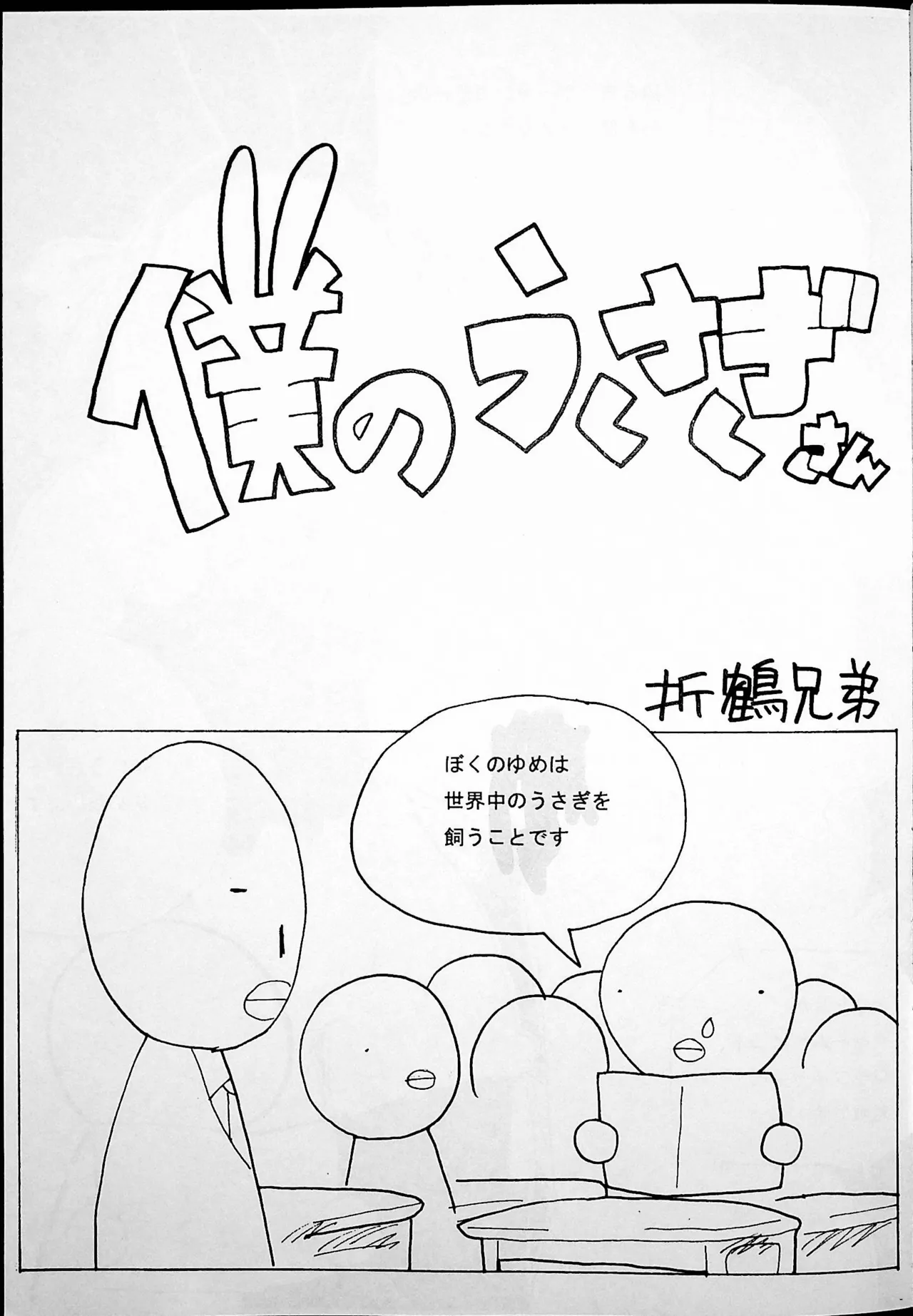 [Gachi Drunkers] Onee-san Ring ni Tatsu! imagen número 4